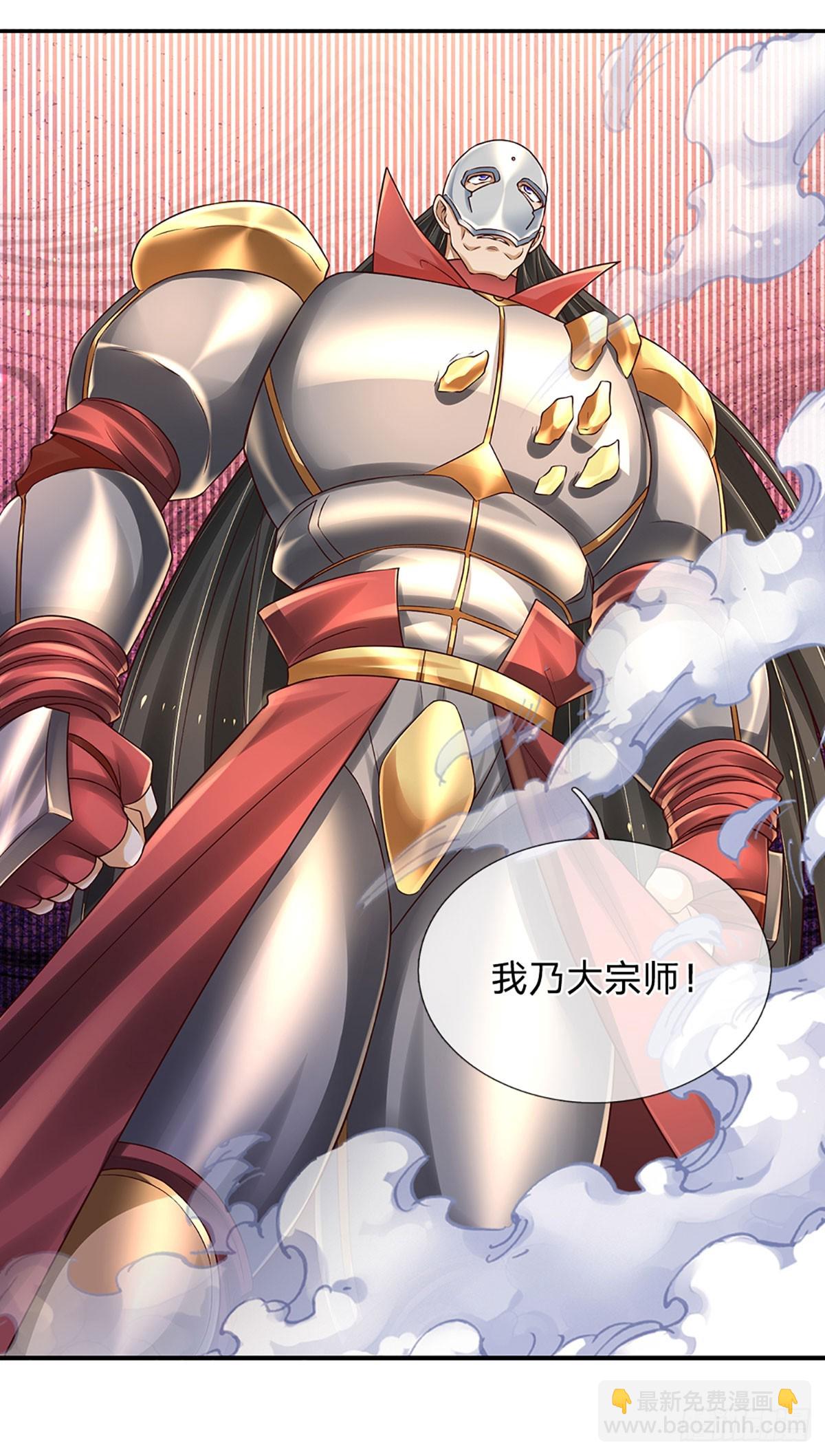 第260话 单方面屠虐-第263话