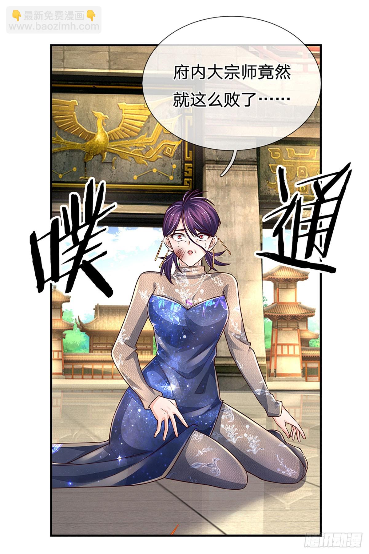 第260话 单方面屠虐-第263话