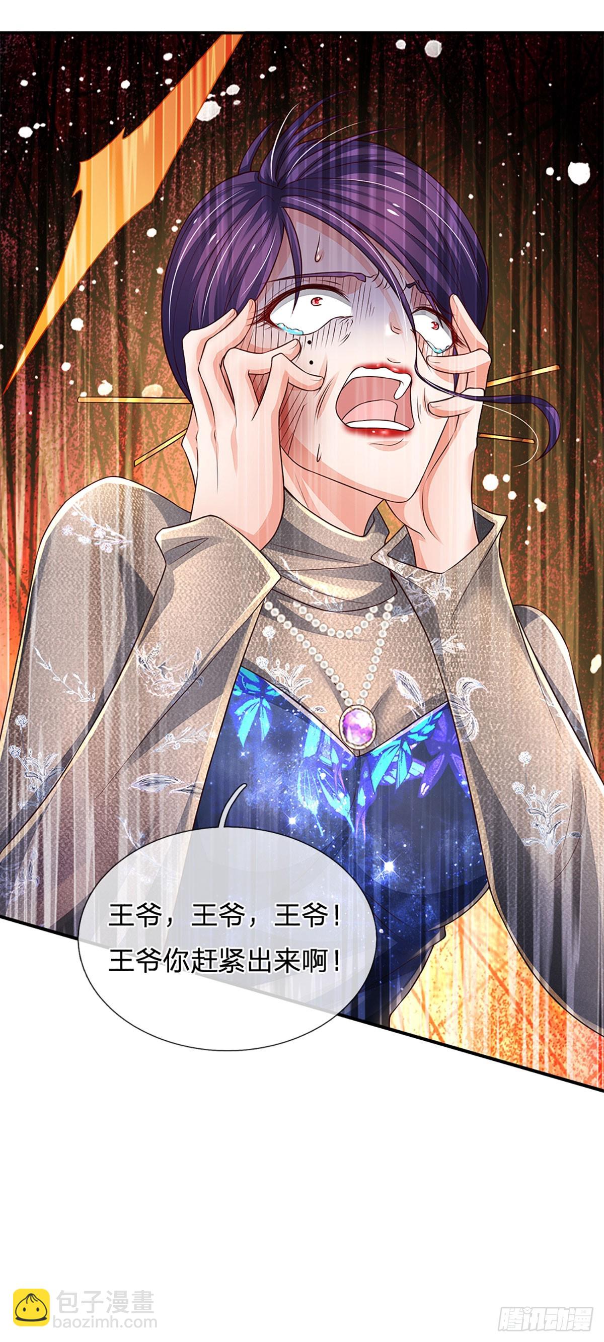 第260话 单方面屠虐-第263话