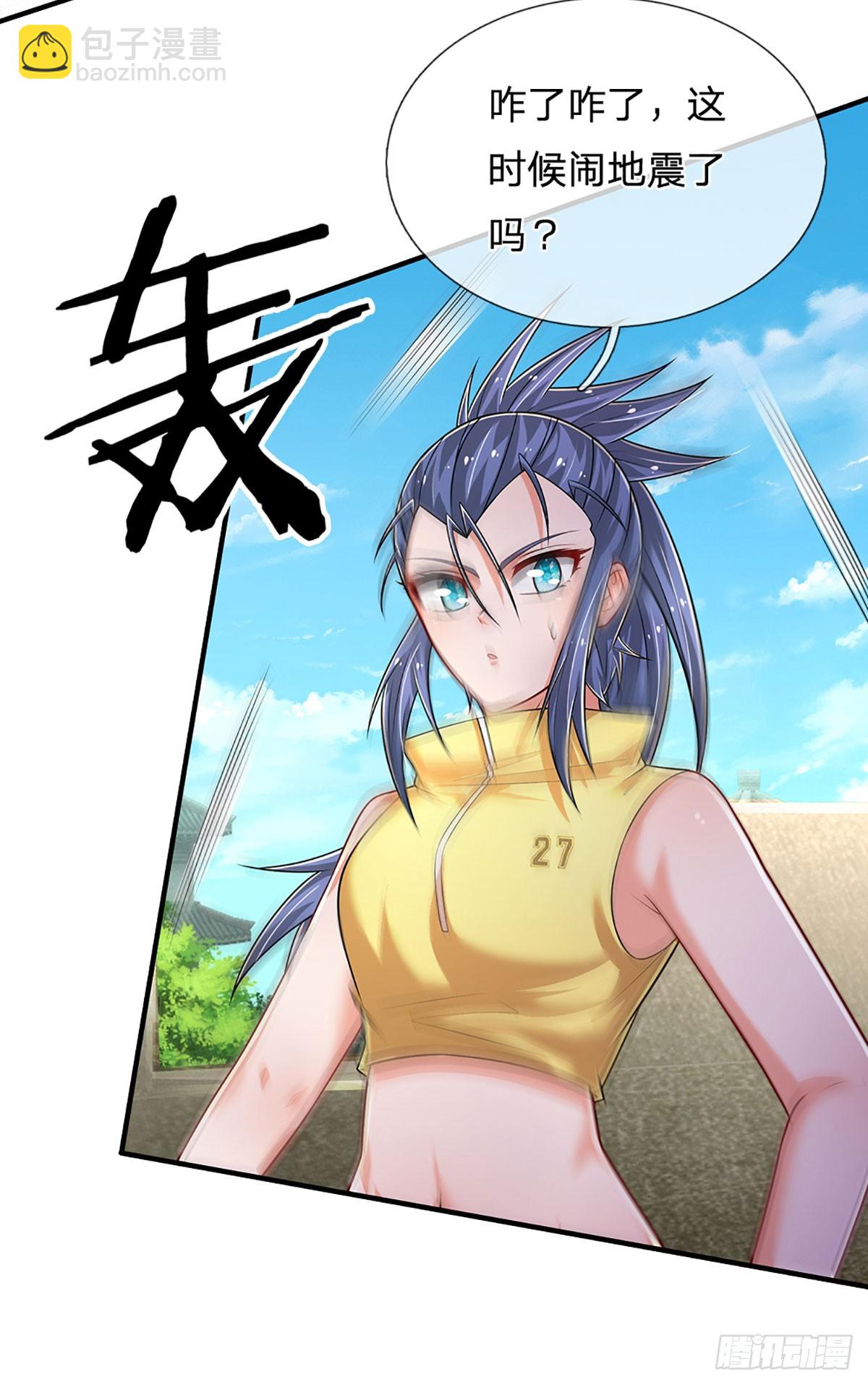 第260话 单方面屠虐-第263话