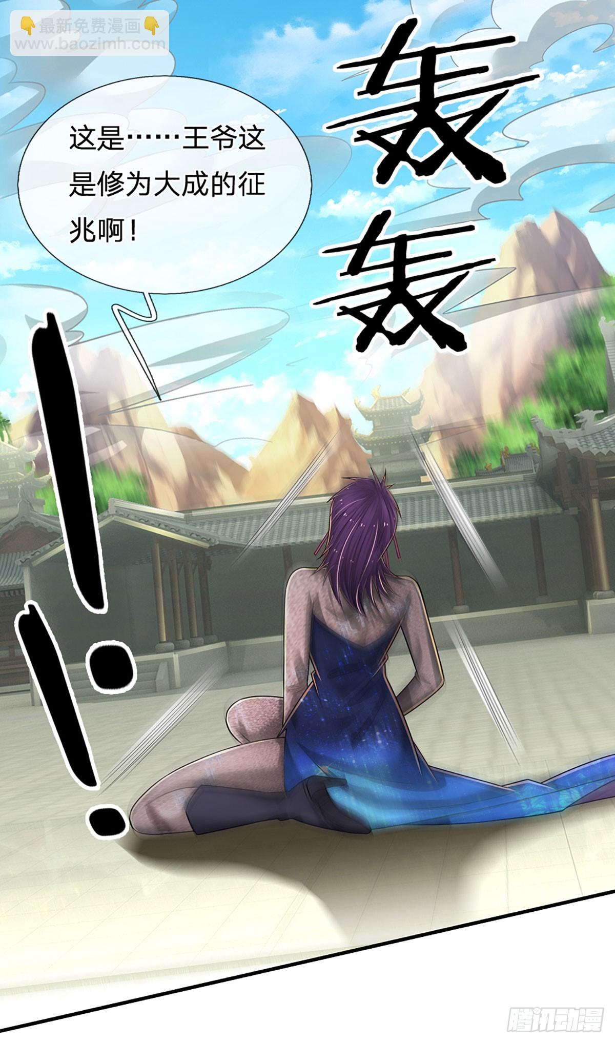第260话 单方面屠虐-第263话