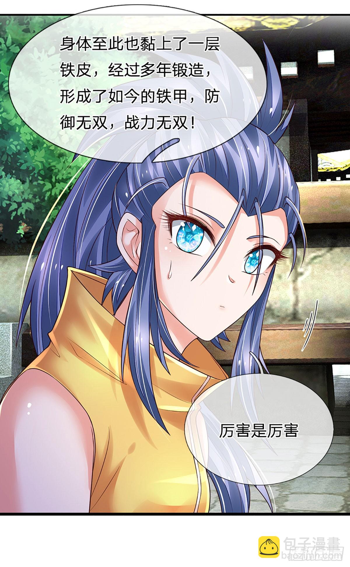 第260话 单方面屠虐-第263话