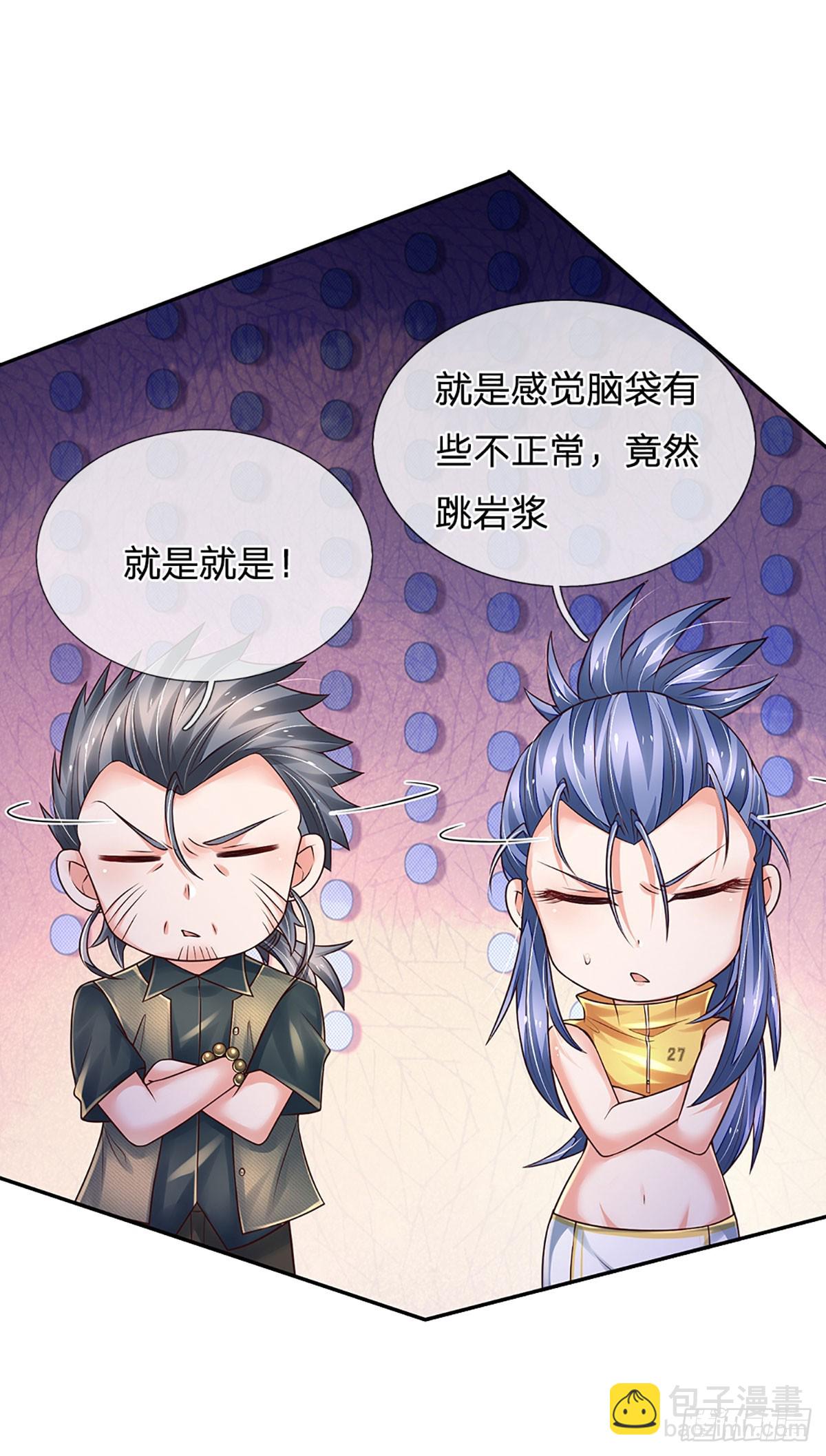 第260话 单方面屠虐-第263话