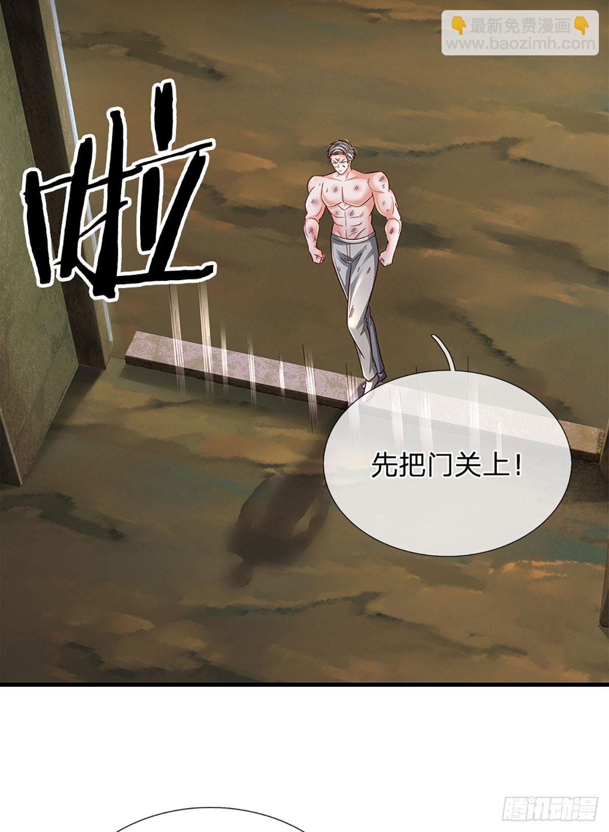 第262话 正常操作-第265话