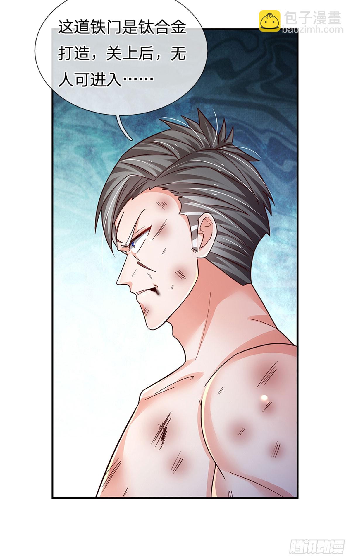 第262话 正常操作-第265话