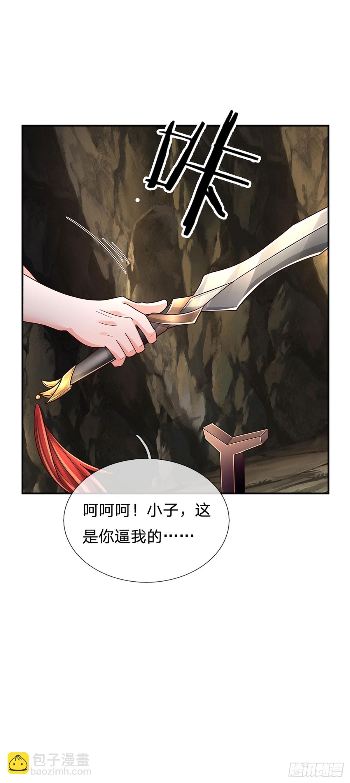 第262话 正常操作-第265话