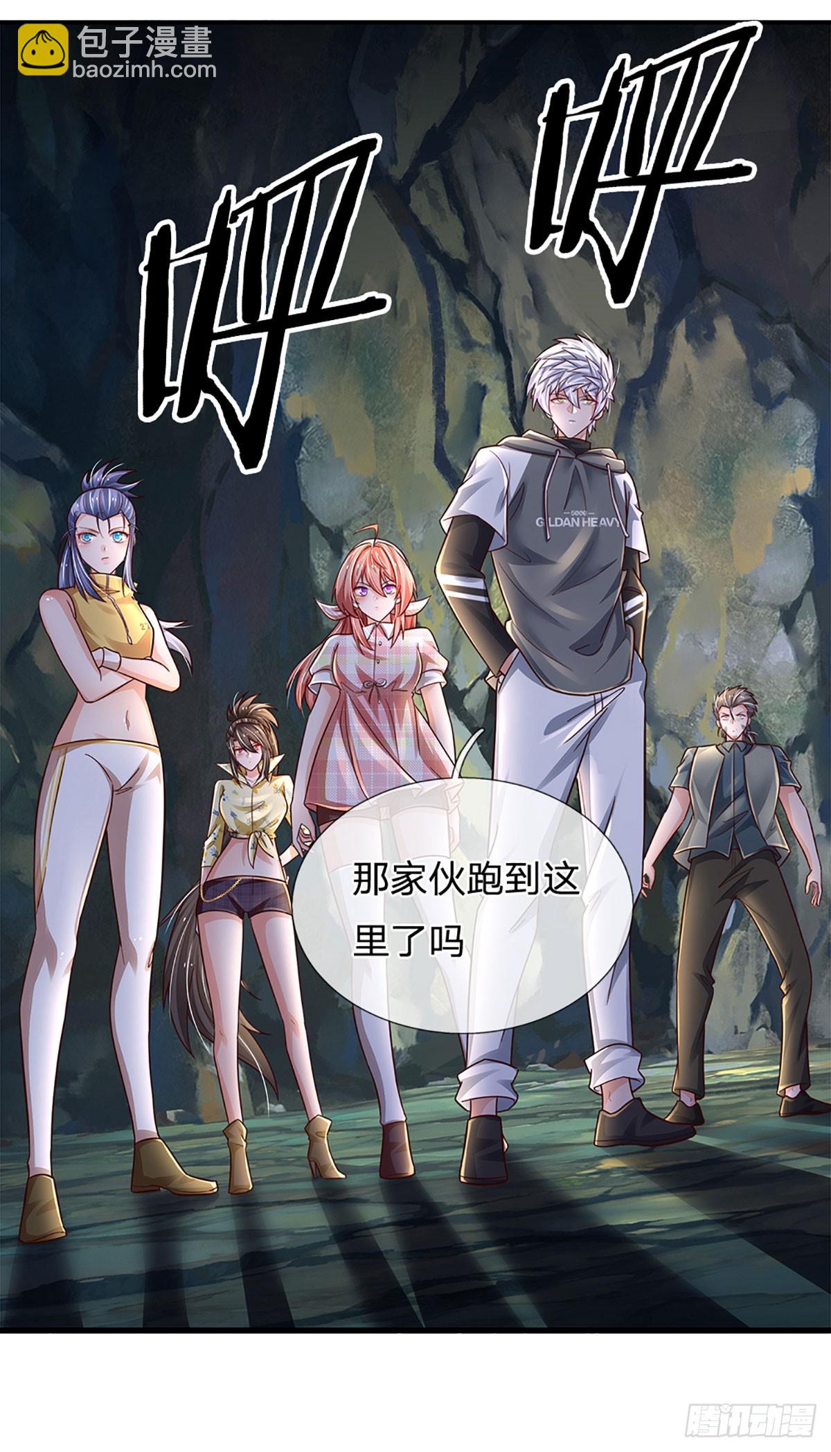 第262话 正常操作-第265话