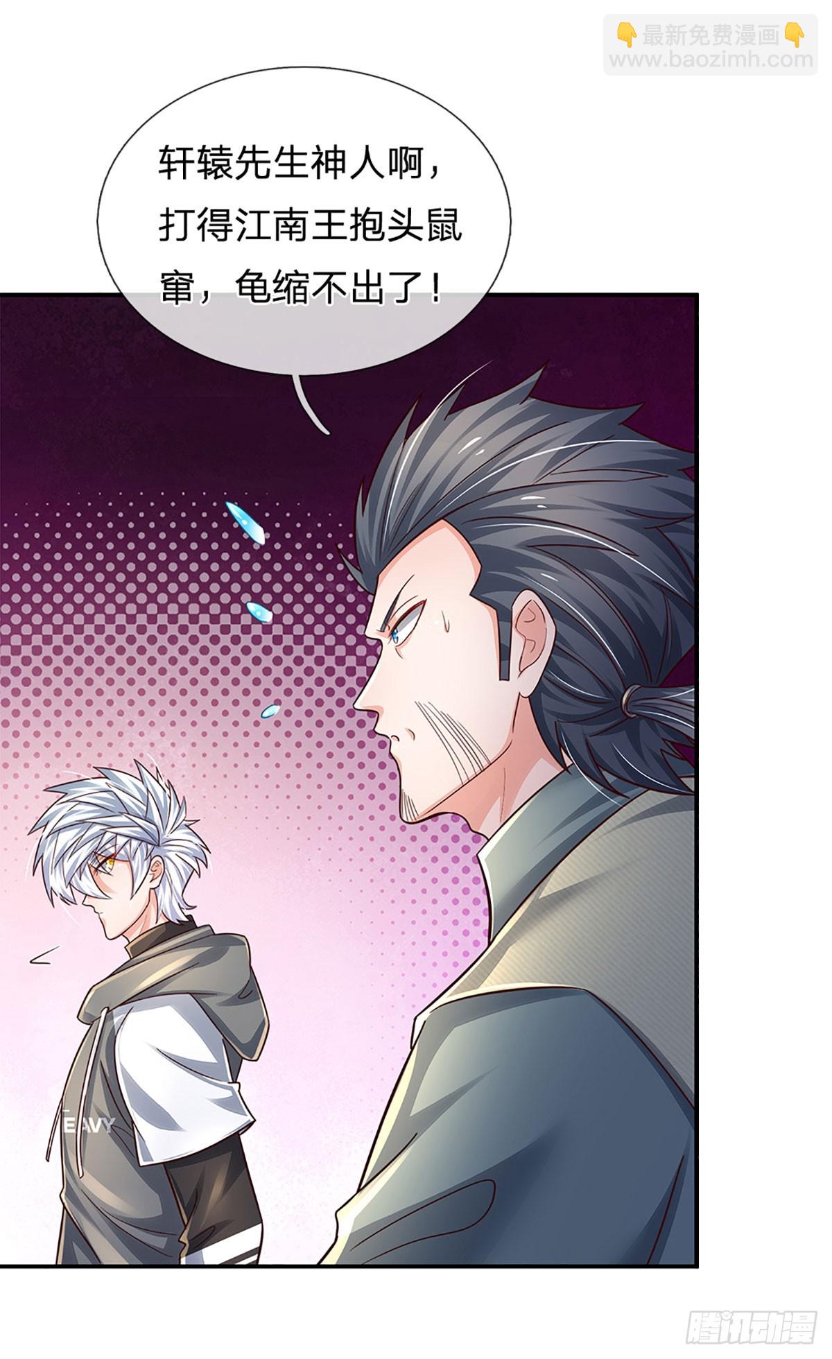 第262话 正常操作-第265话