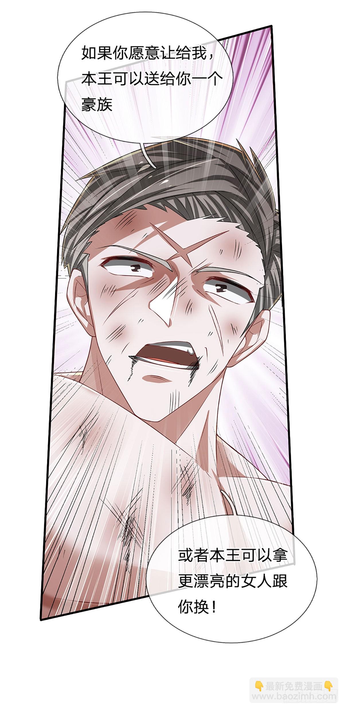 第262话 正常操作-第265话