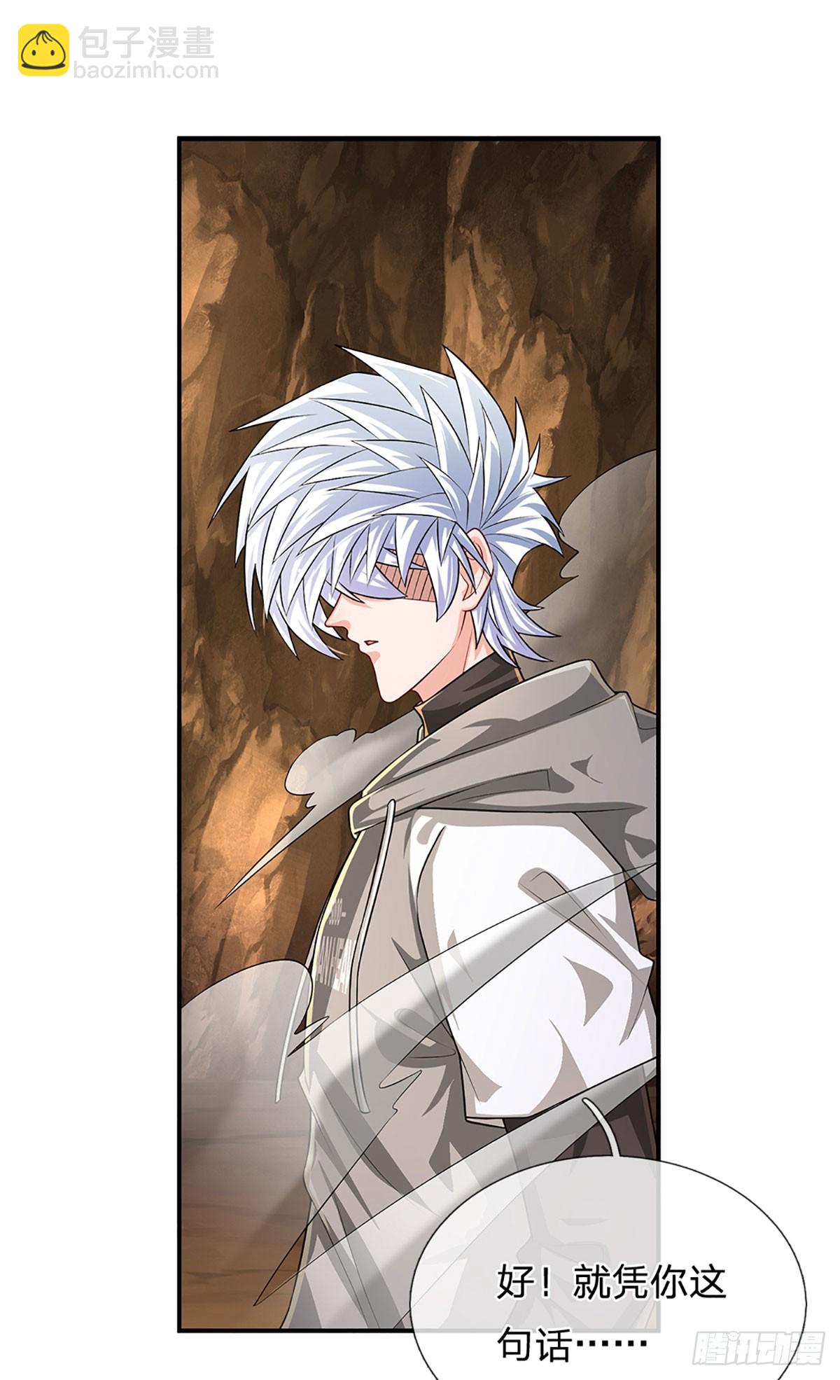 第262话 正常操作-第265话