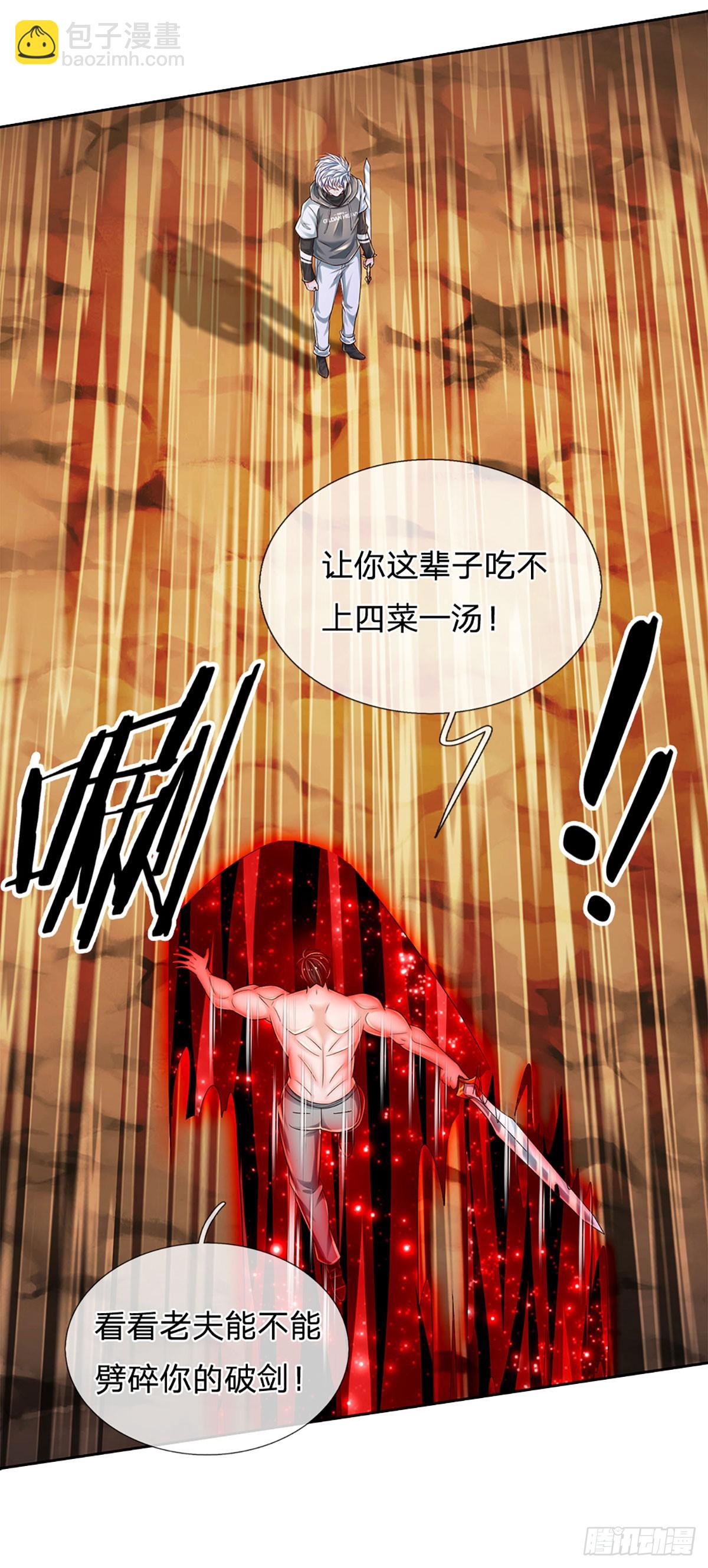 第262话 正常操作-第265话