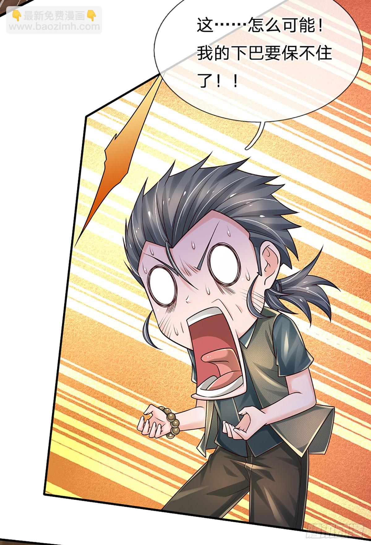 第262话 正常操作-第265话
