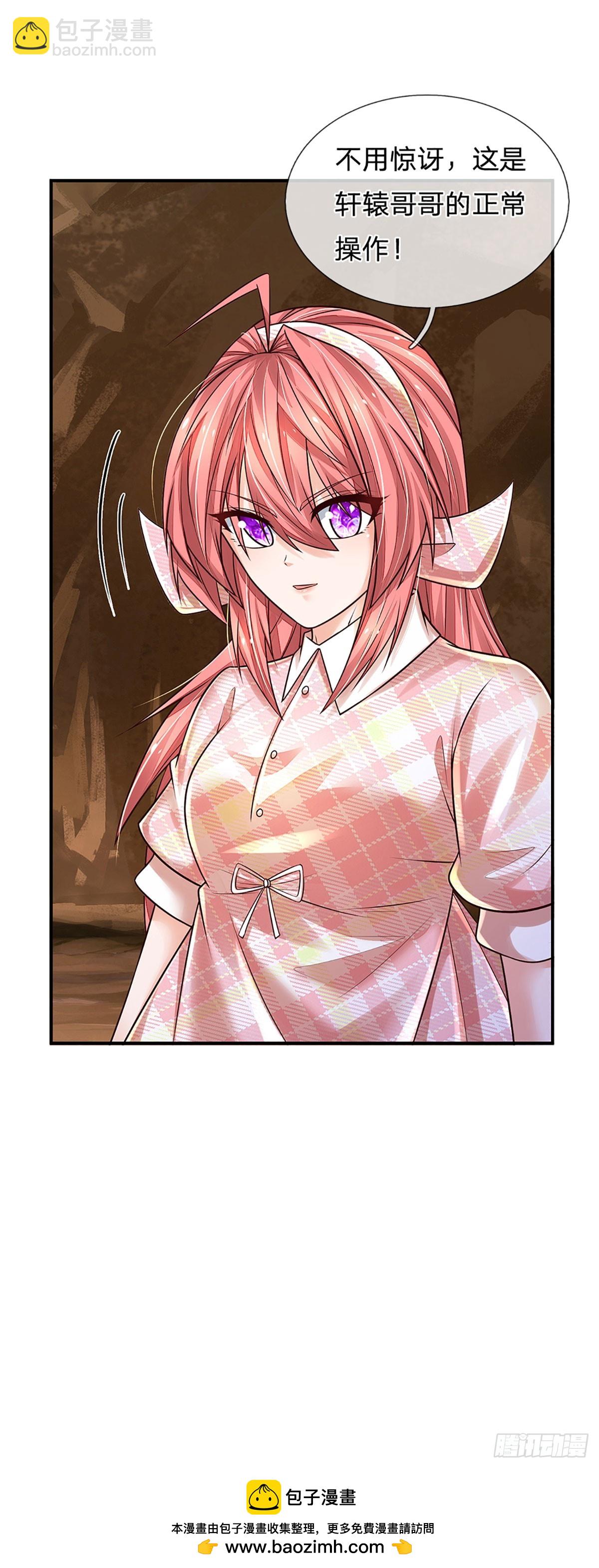 第262话 正常操作-第265话