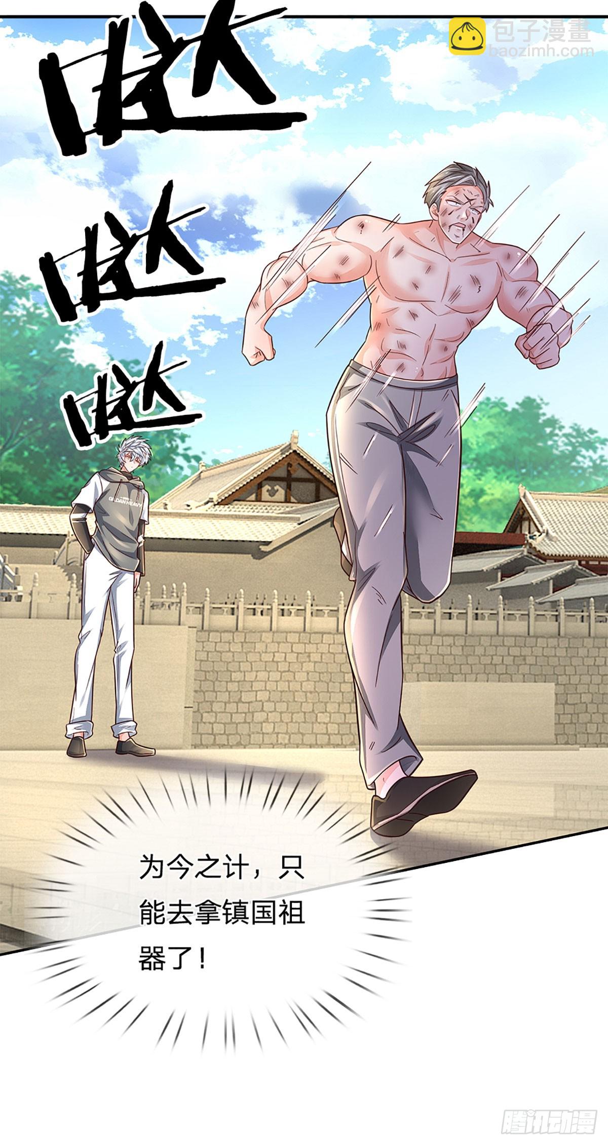 第262话 正常操作-第265话