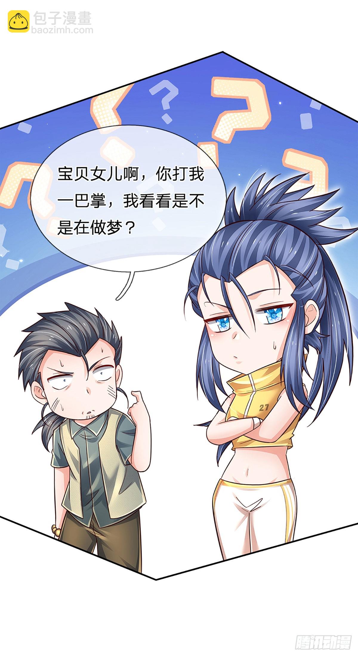 第262话 正常操作-第265话
