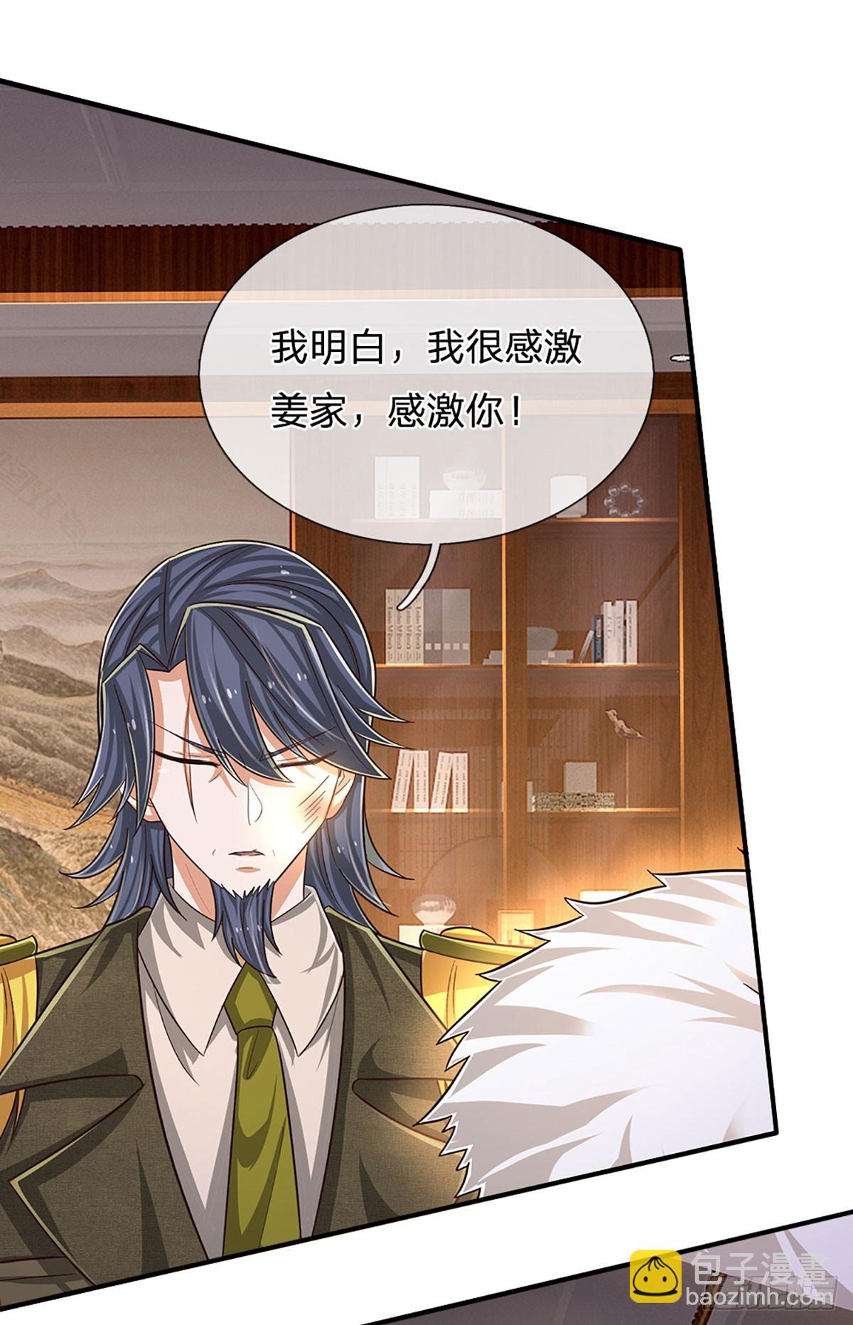 第264话 一起下地狱吧！-第267话