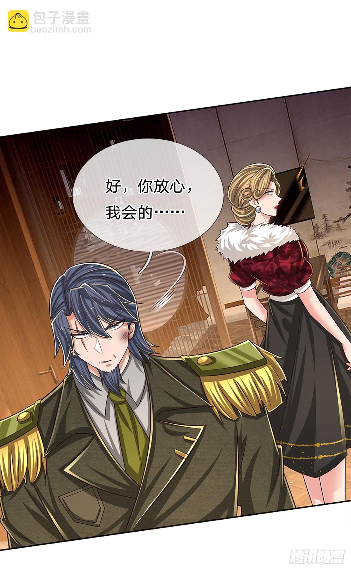 第264话 一起下地狱吧！-第267话