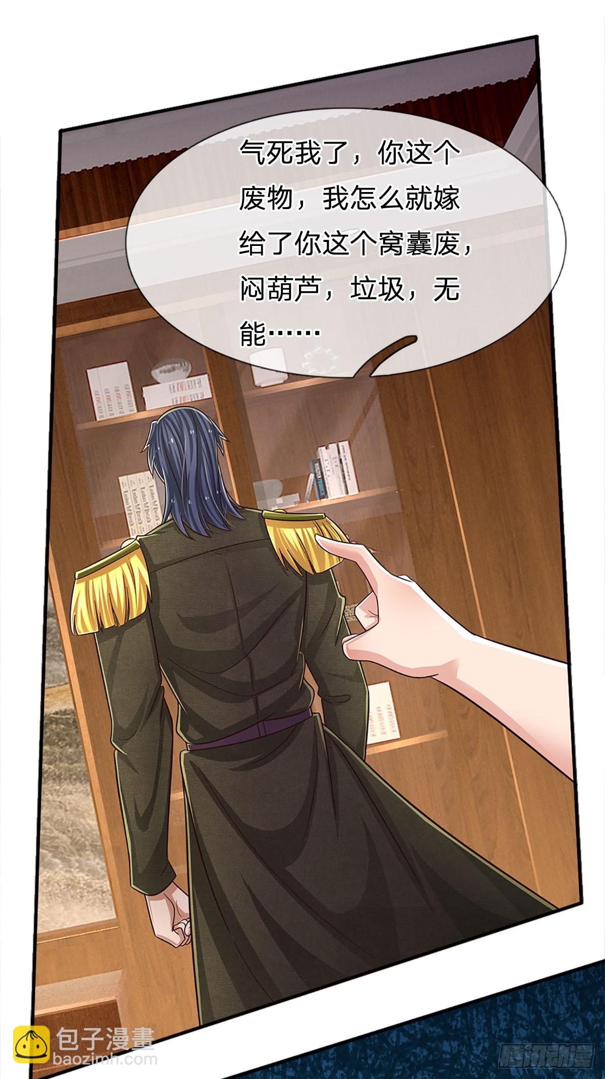 第264话 一起下地狱吧！-第267话