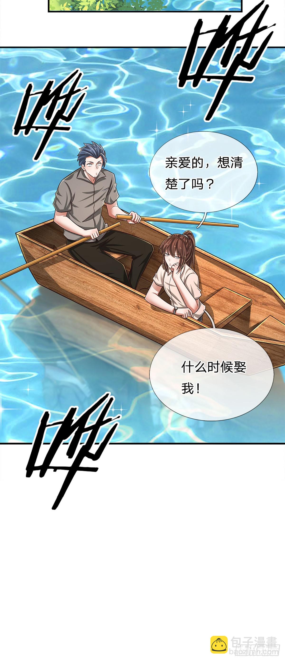 第264话 一起下地狱吧！-第267话