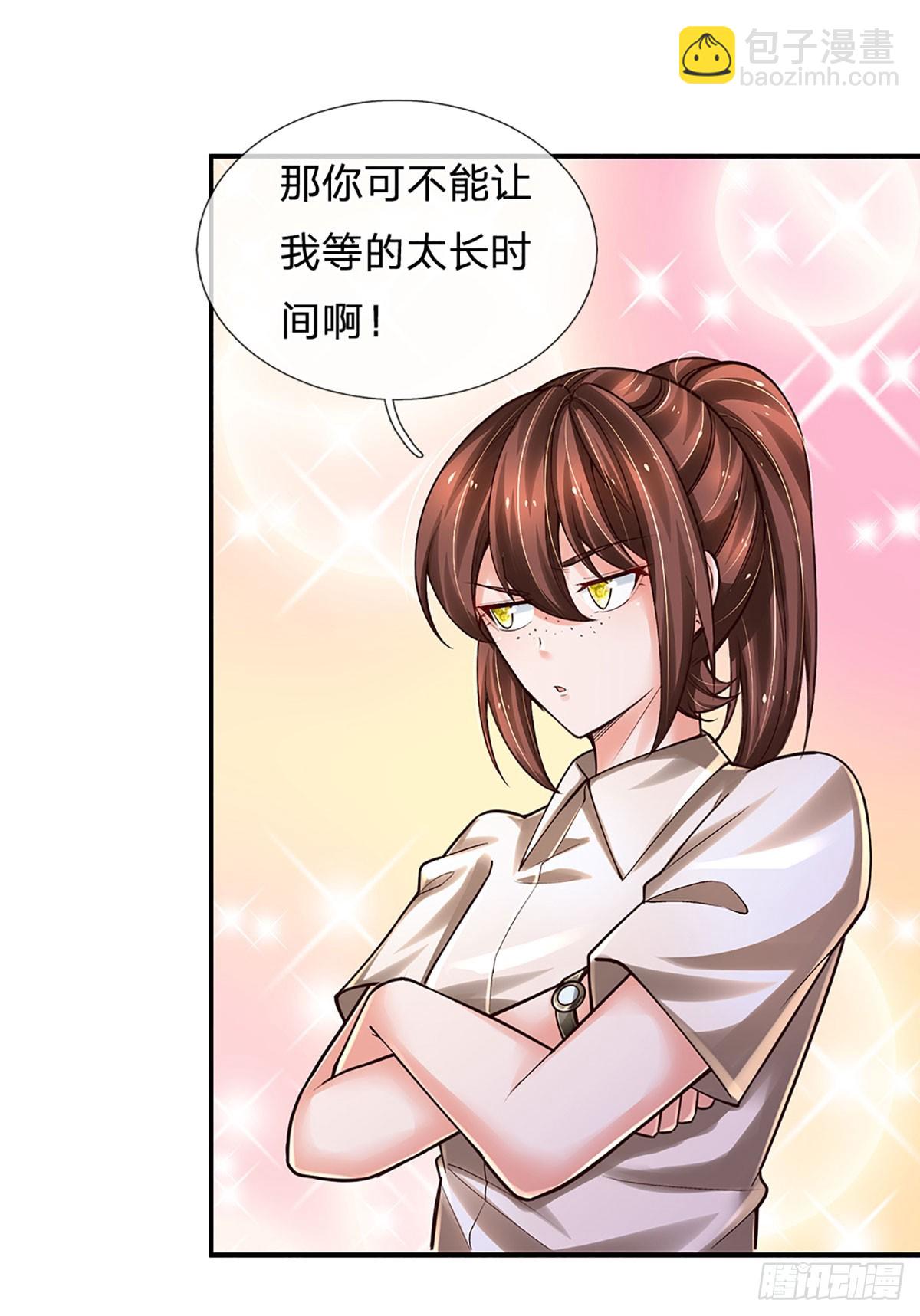 第264话 一起下地狱吧！-第267话