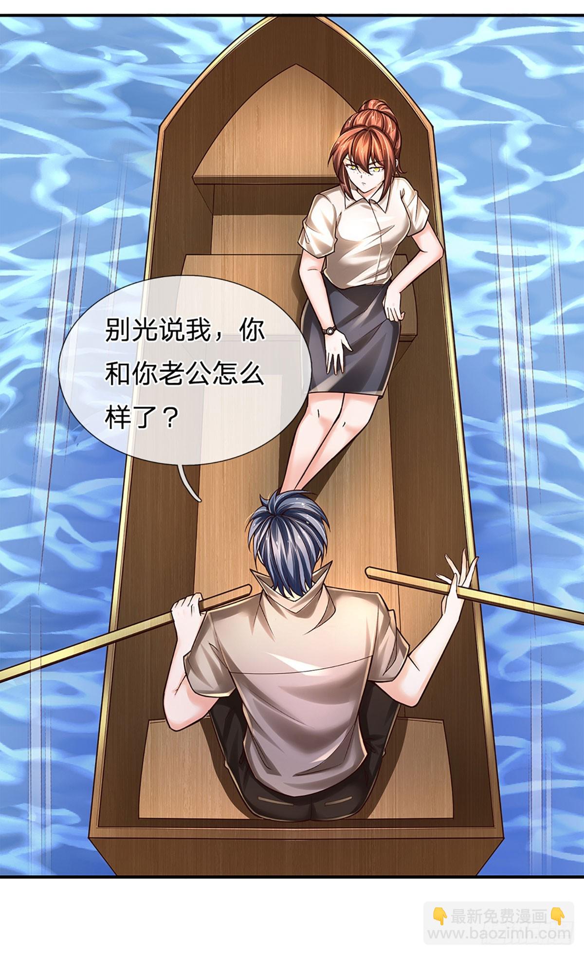 第264话 一起下地狱吧！-第267话