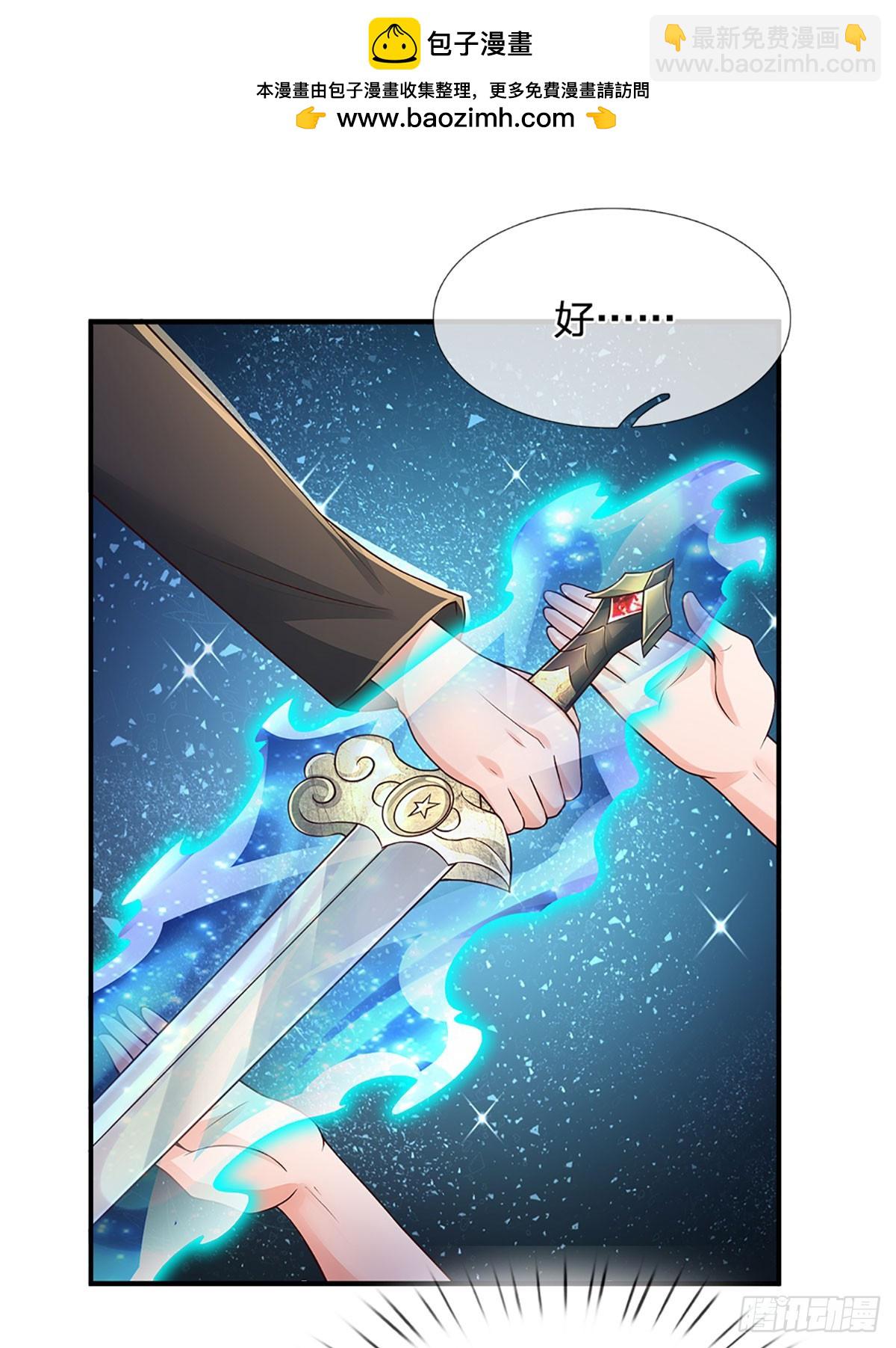 第264话 一起下地狱吧！-第267话