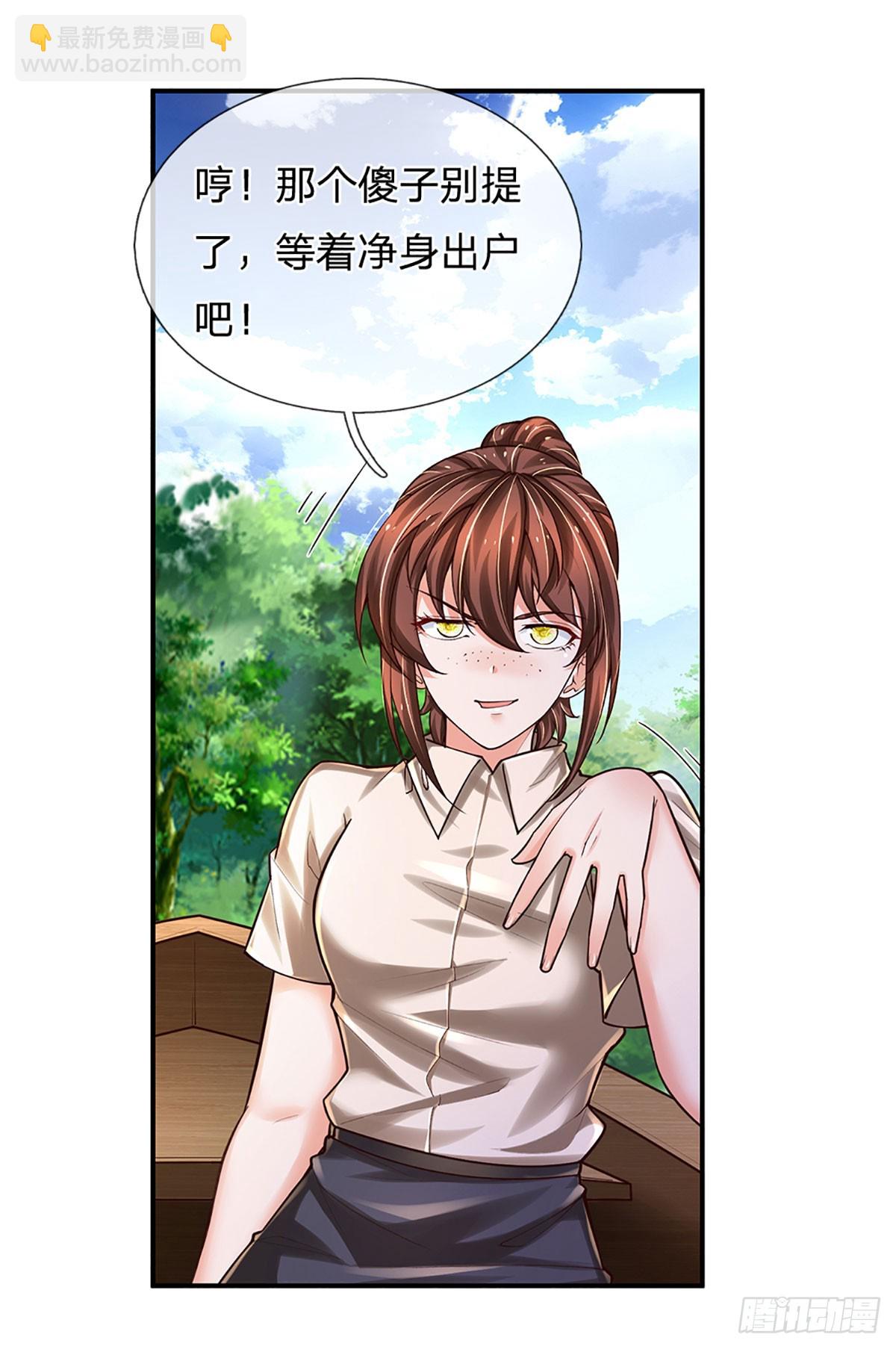 第264话 一起下地狱吧！-第267话