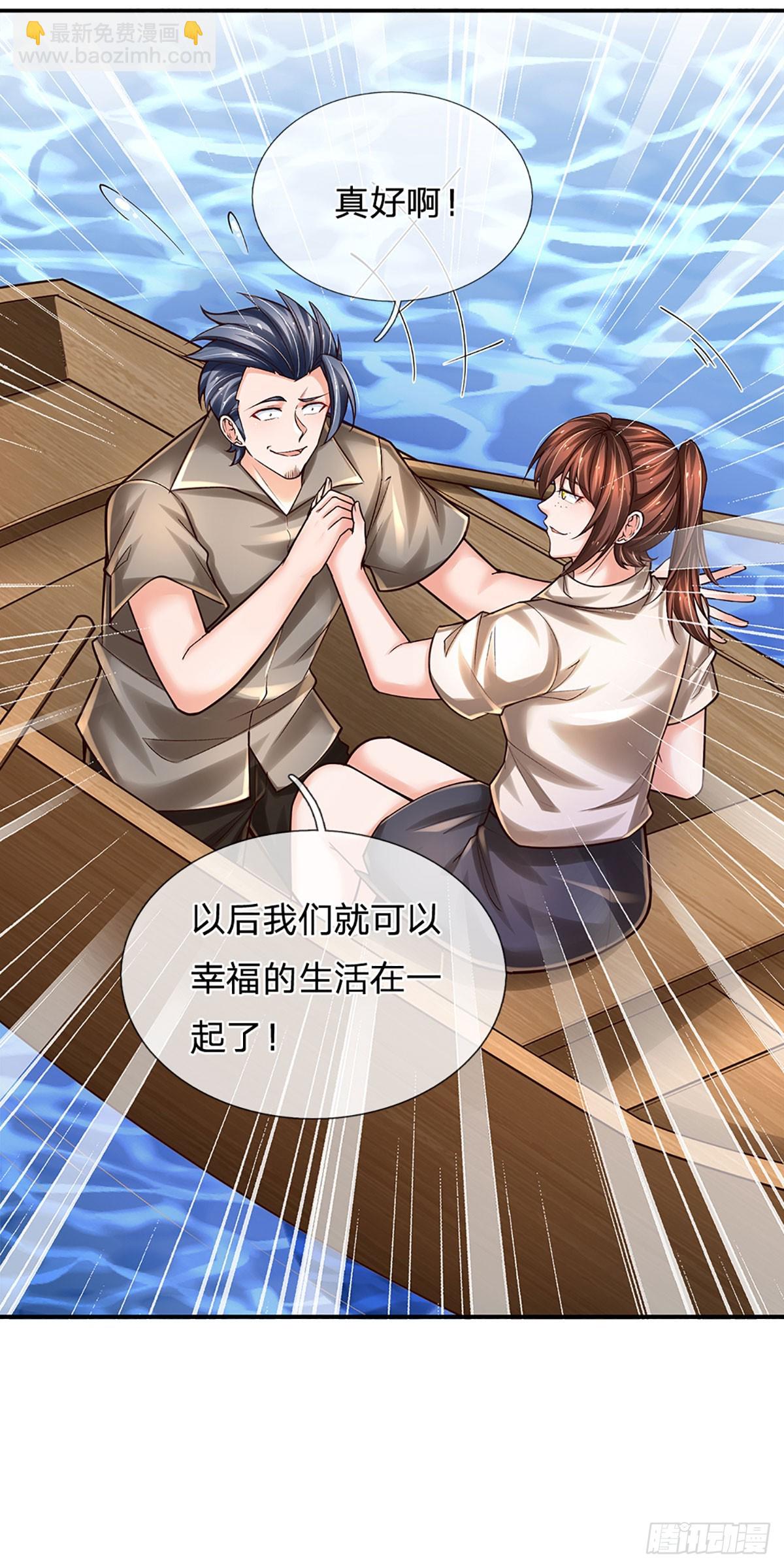 第264话 一起下地狱吧！-第267话