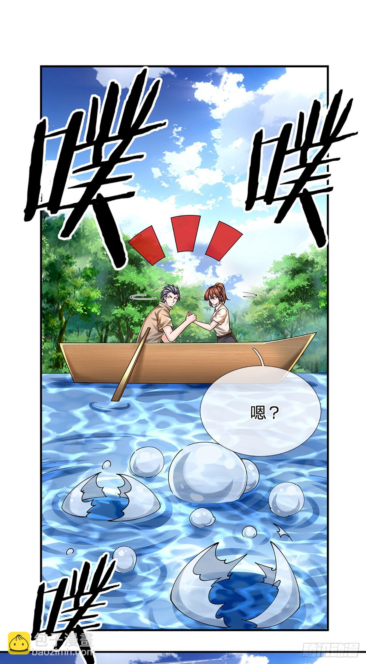 第264话 一起下地狱吧！-第267话