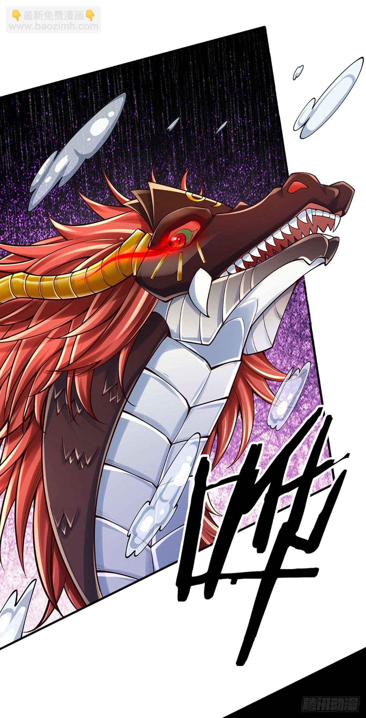 第264话 一起下地狱吧！-第267话