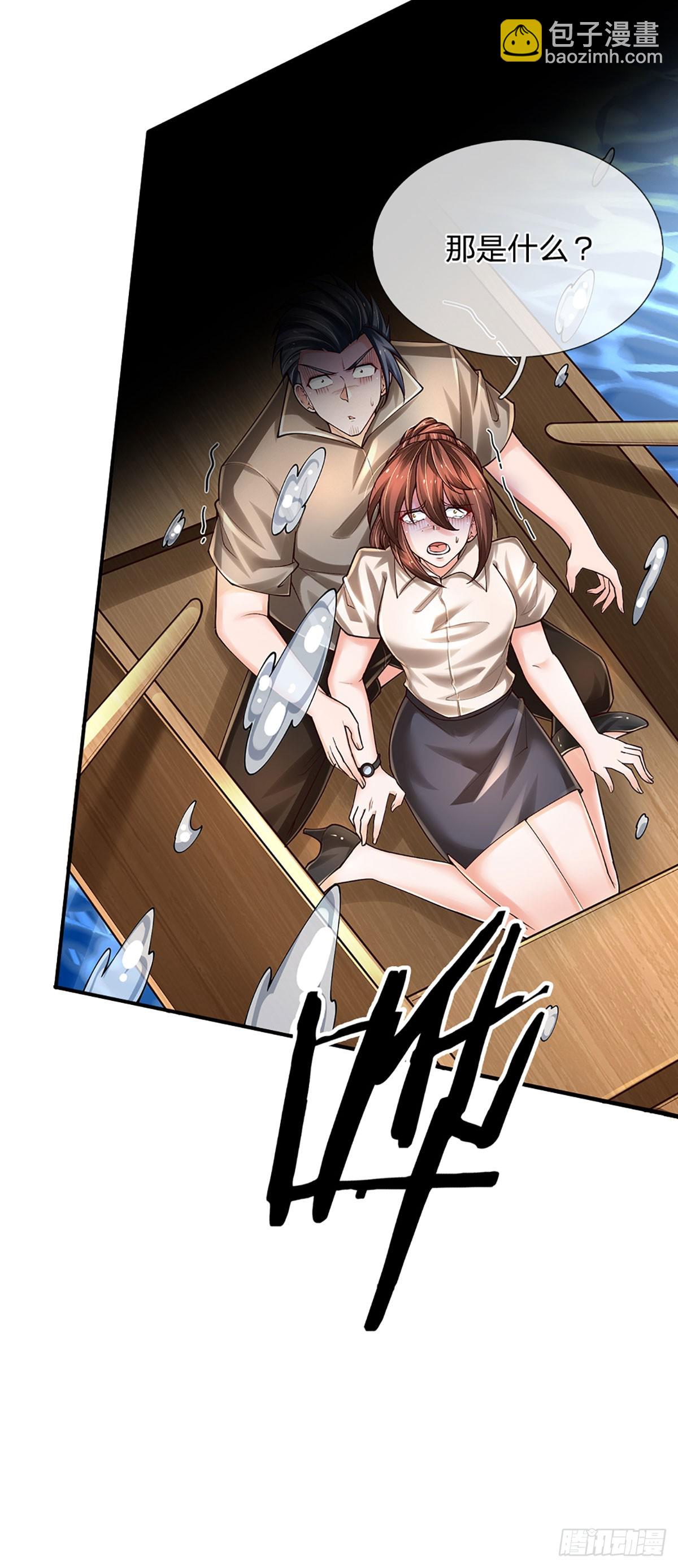 第264话 一起下地狱吧！-第267话