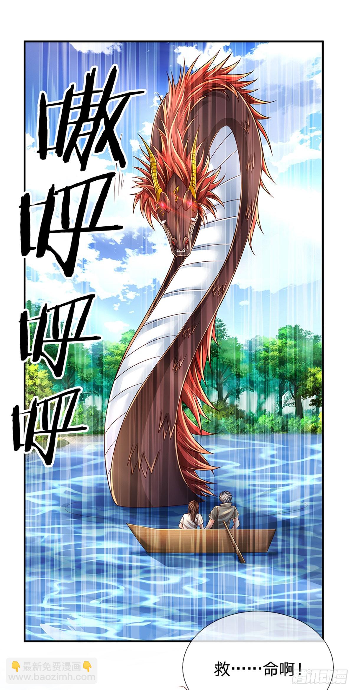 第264话 一起下地狱吧！-第267话