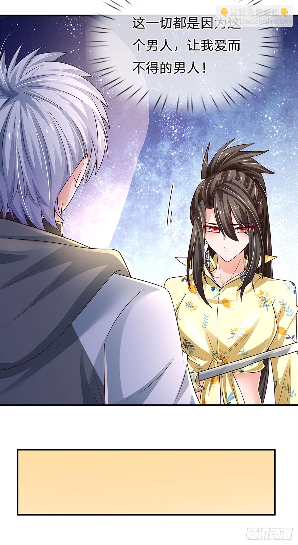第264话 一起下地狱吧！-第267话