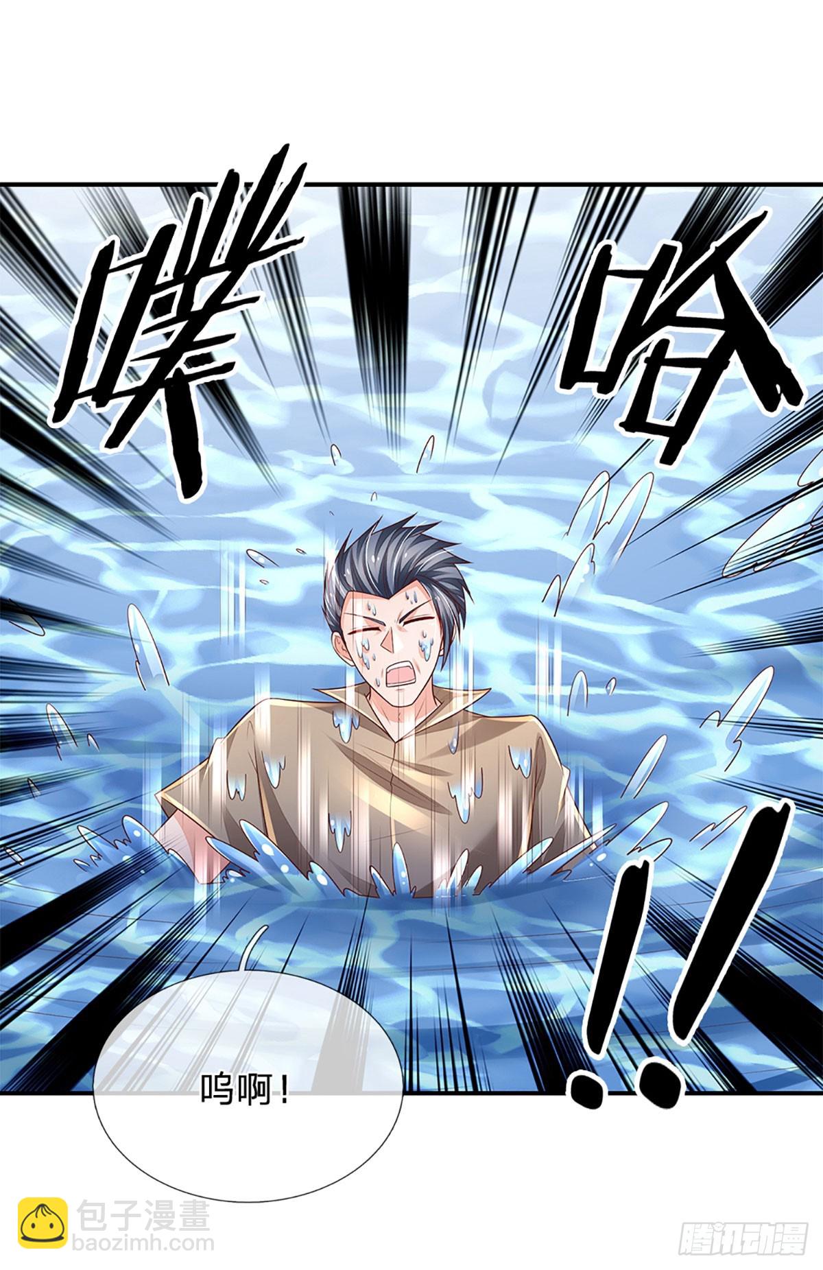 第264话 一起下地狱吧！-第267话