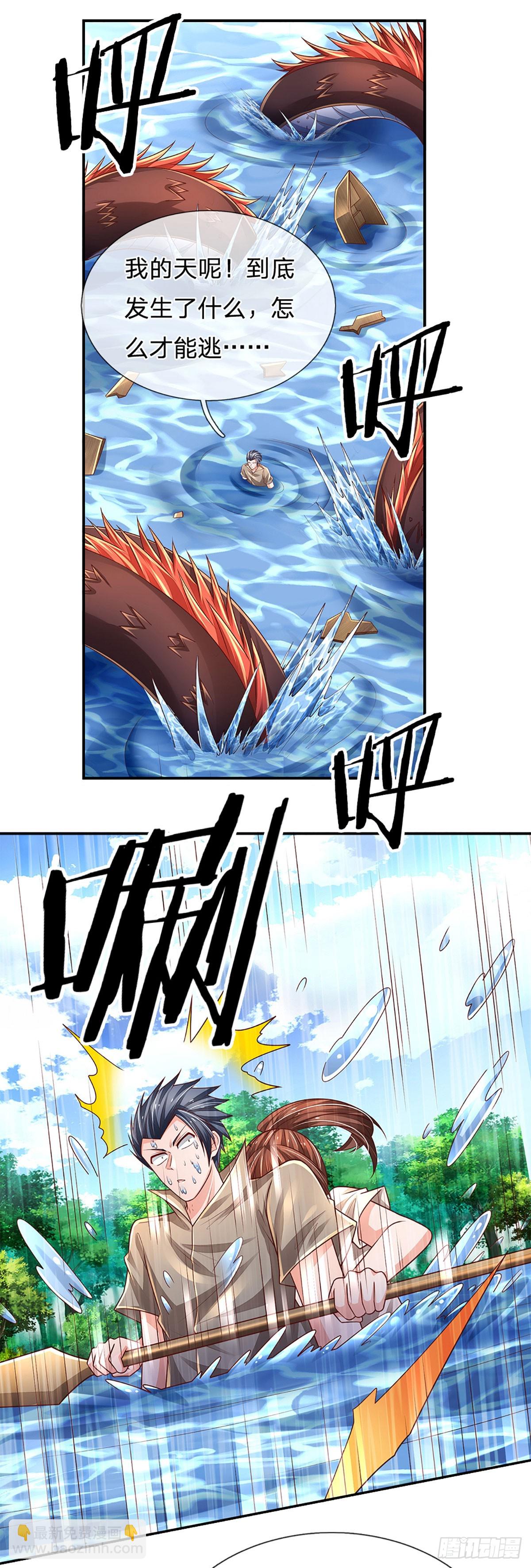 第264话 一起下地狱吧！-第267话
