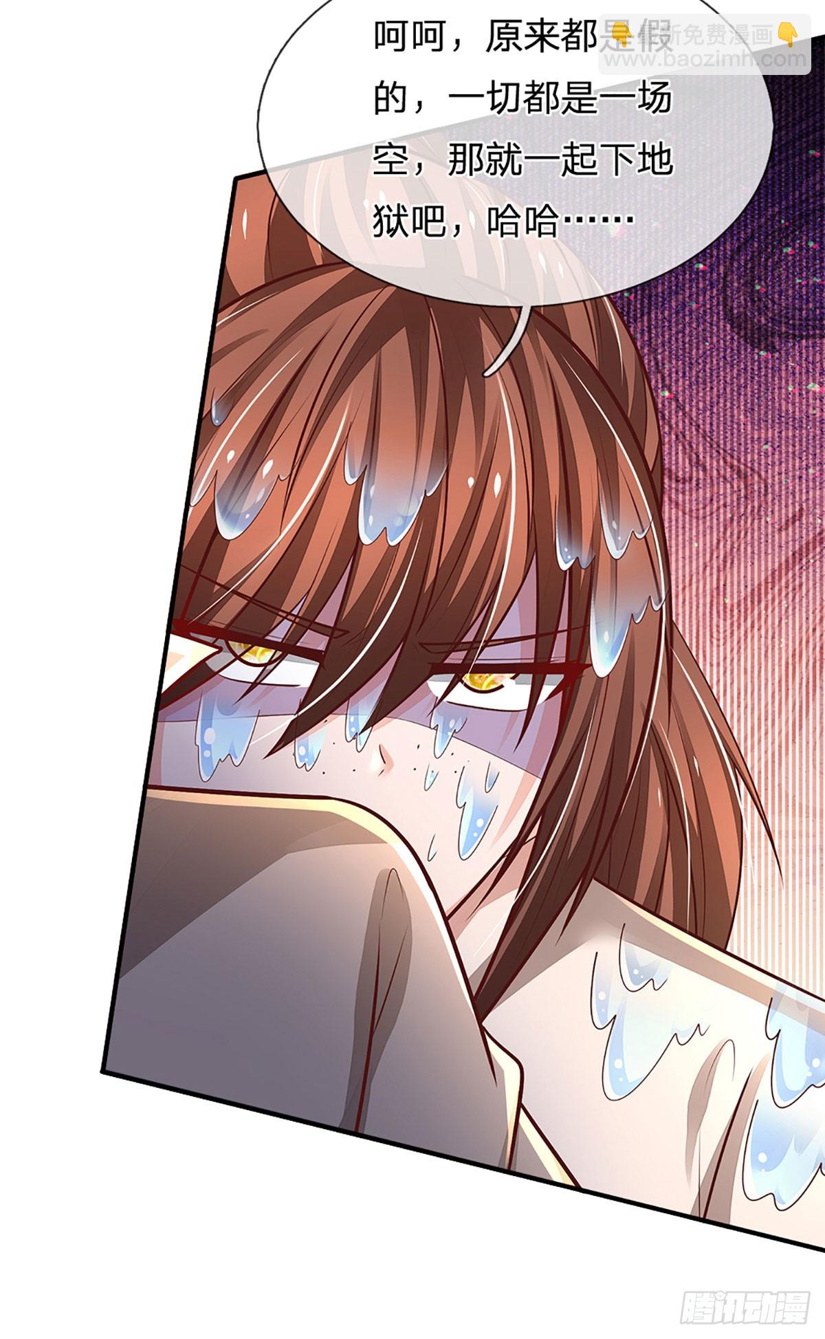 第264话 一起下地狱吧！-第267话