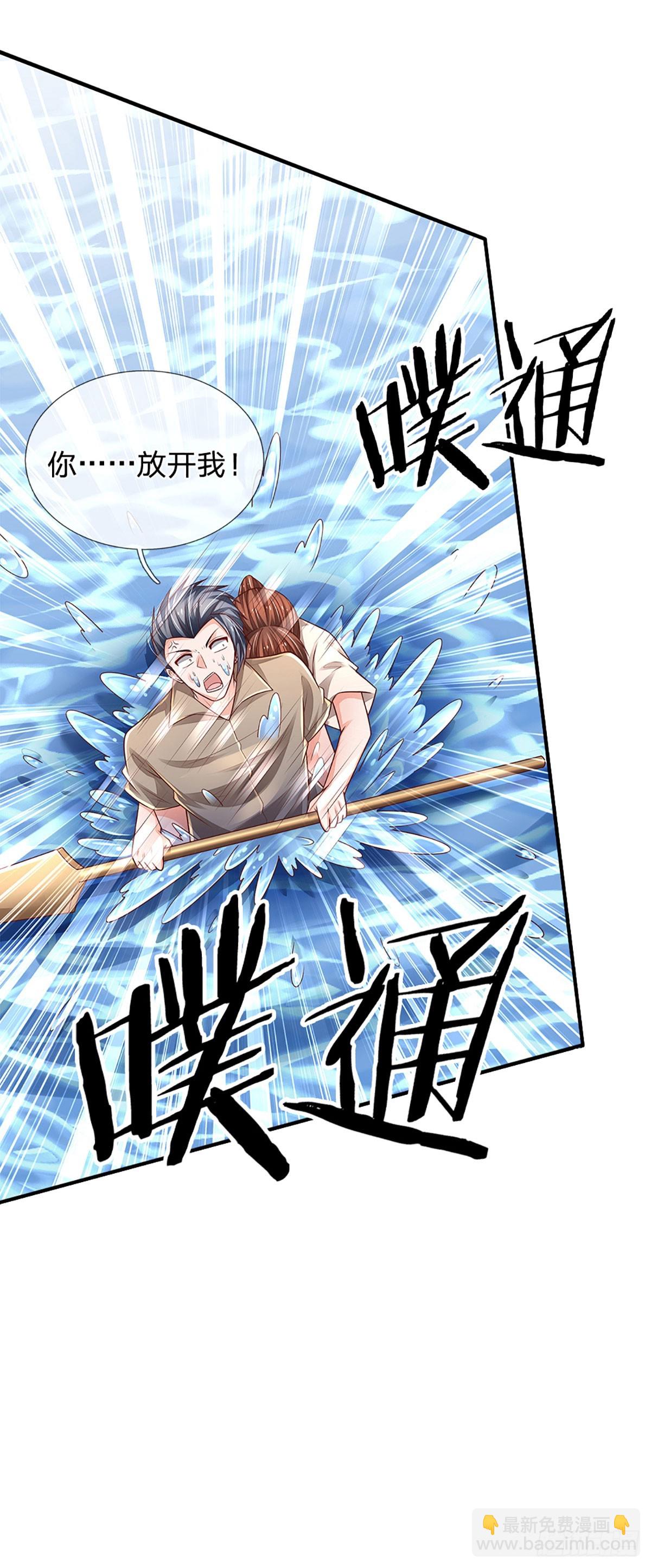 第264话 一起下地狱吧！-第267话