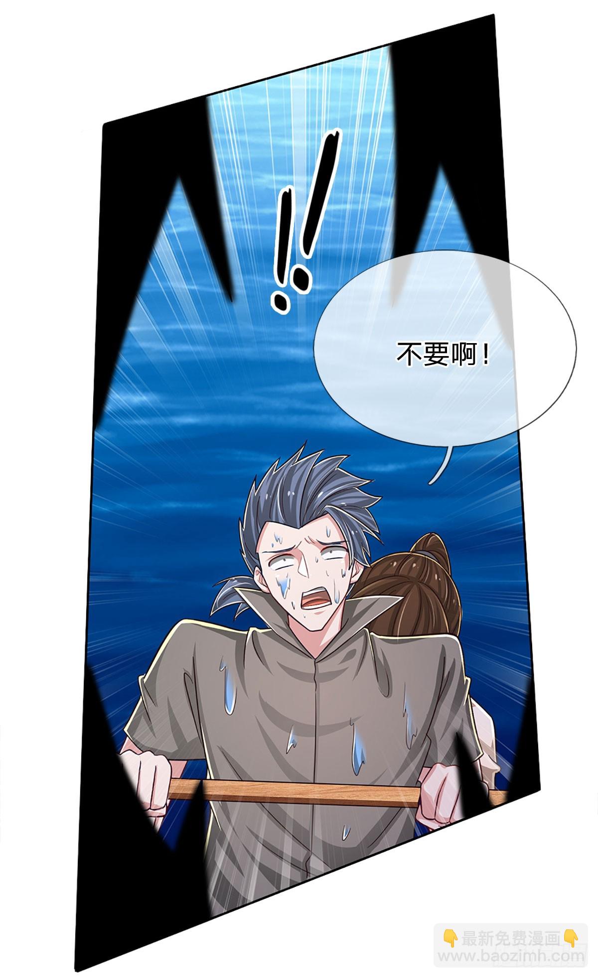 第264话 一起下地狱吧！-第267话