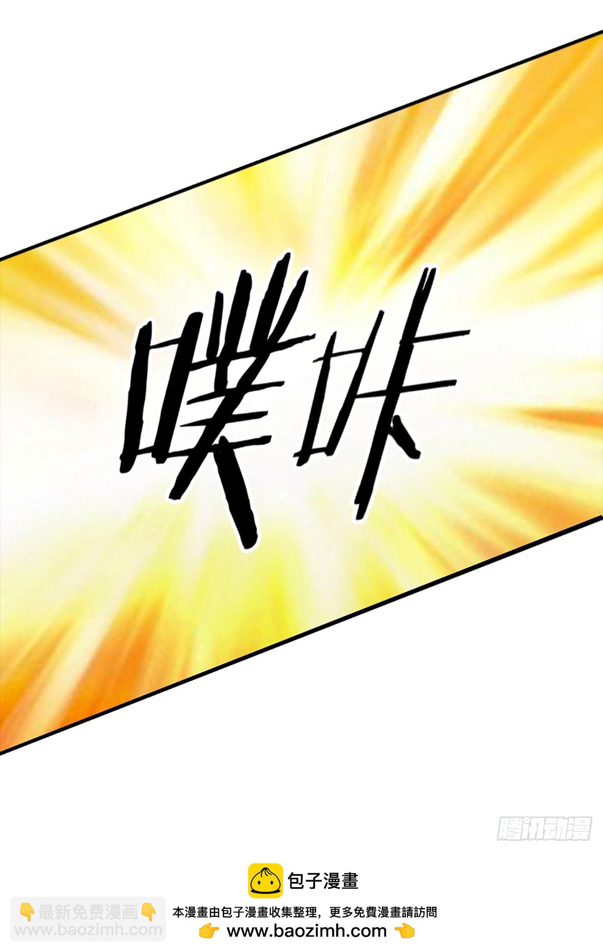 第264话 一起下地狱吧！-第267话