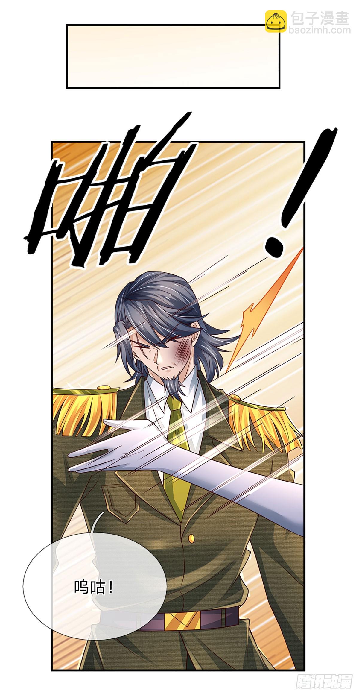 第264话 一起下地狱吧！-第267话