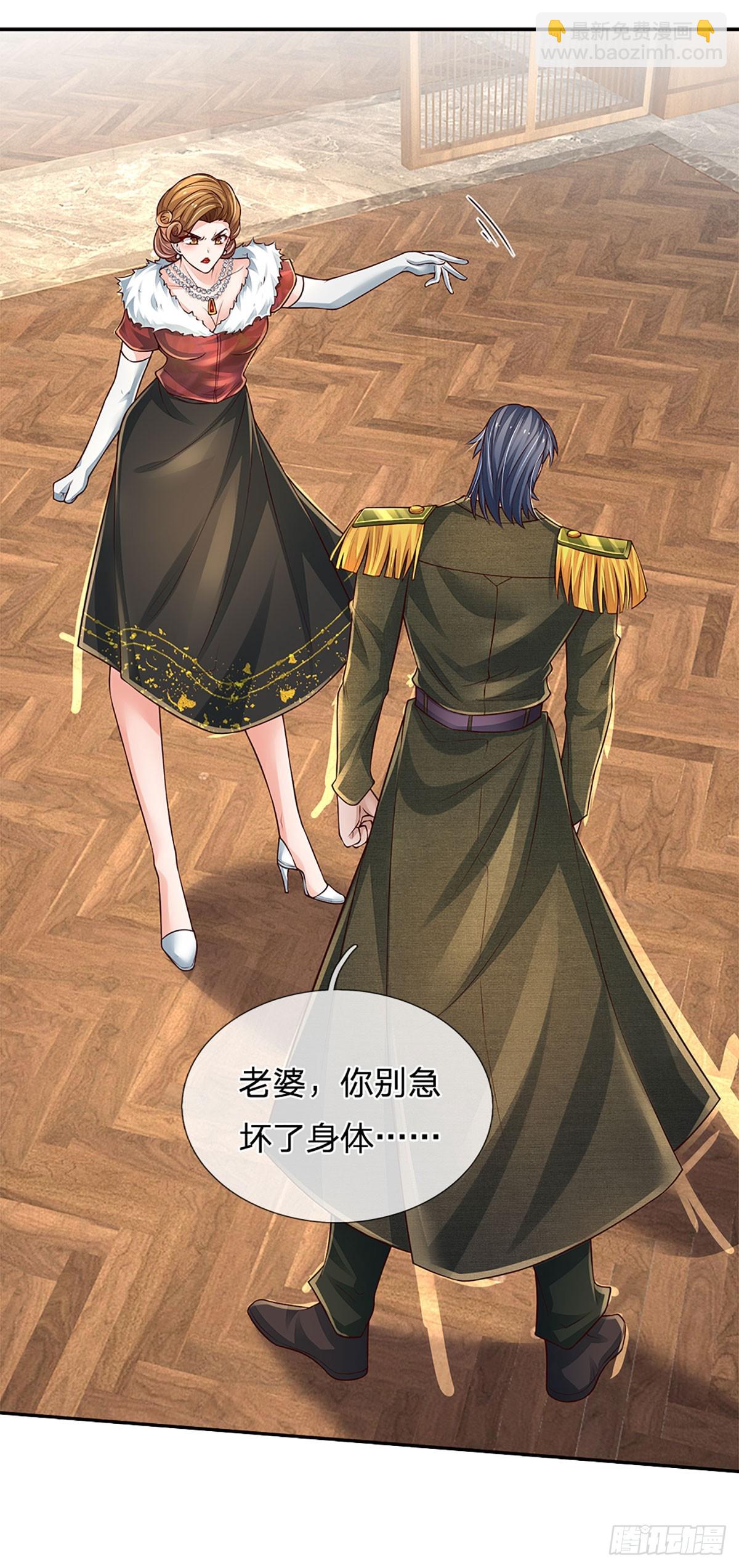 第264话 一起下地狱吧！-第267话