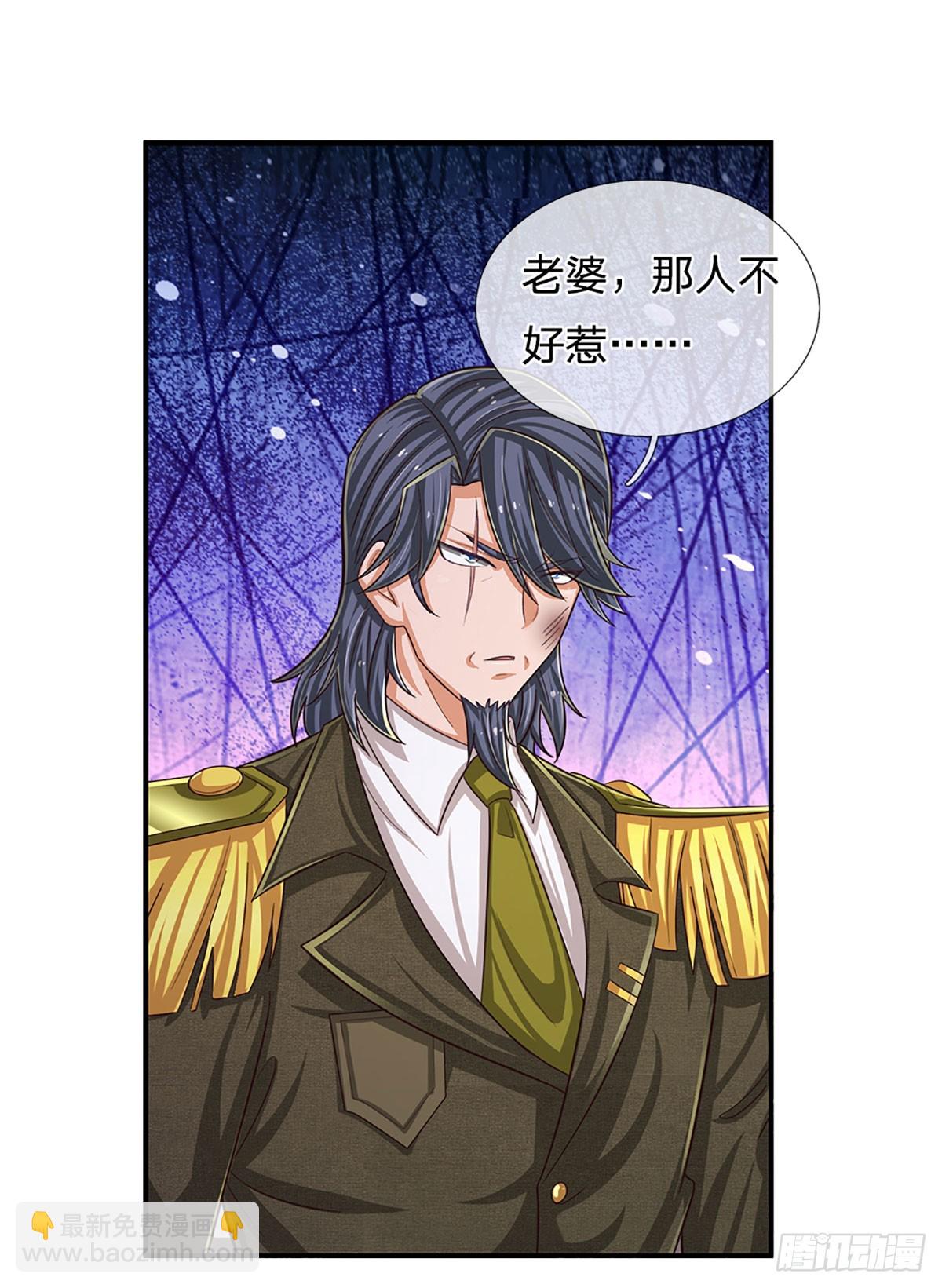 第264话 一起下地狱吧！-第267话