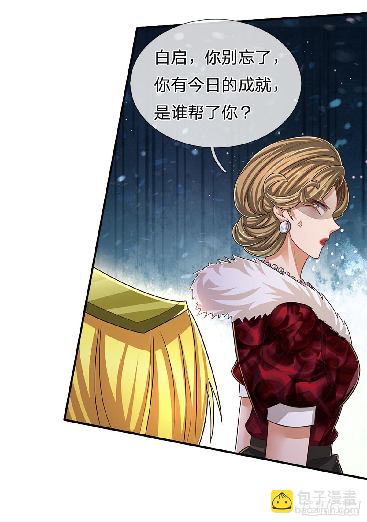第264话 一起下地狱吧！-第267话