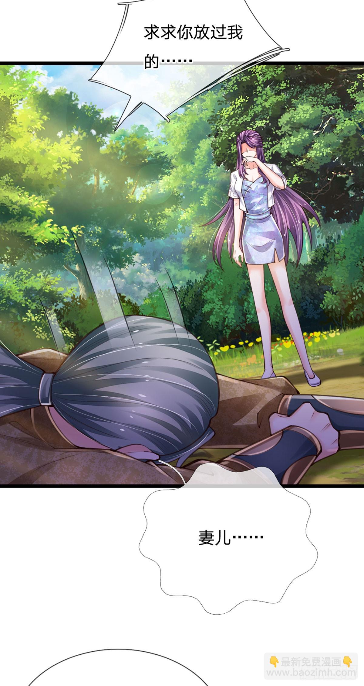 第266话 妖宫密宝，各路齐聚-第269话