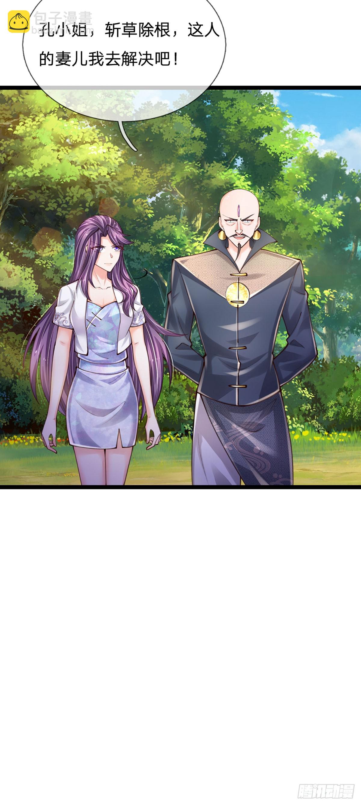 第266话 妖宫密宝，各路齐聚-第269话
