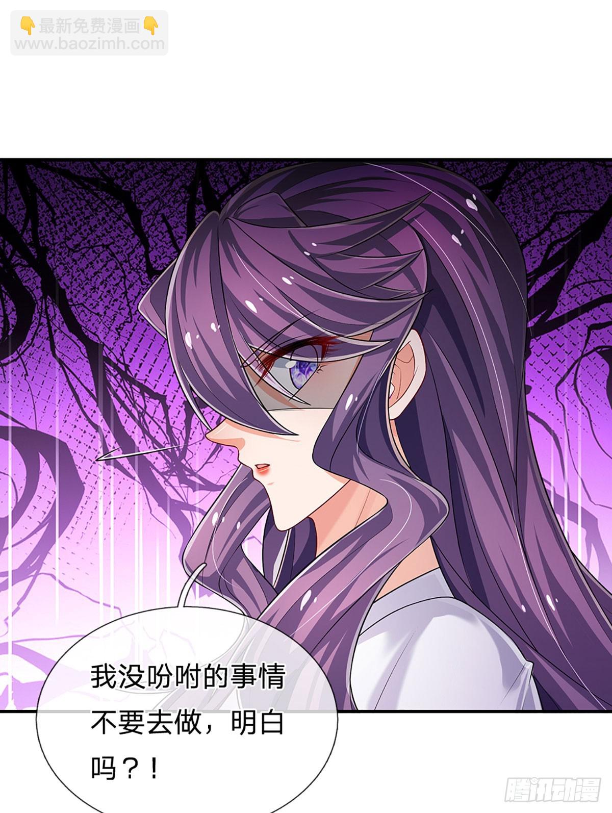 第266话 妖宫密宝，各路齐聚-第269话