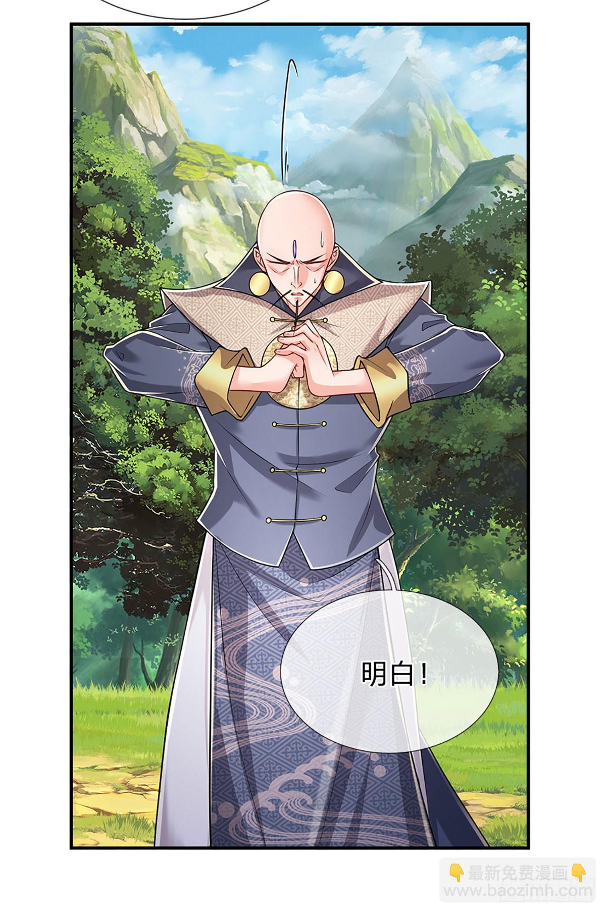 第266话 妖宫密宝，各路齐聚-第269话