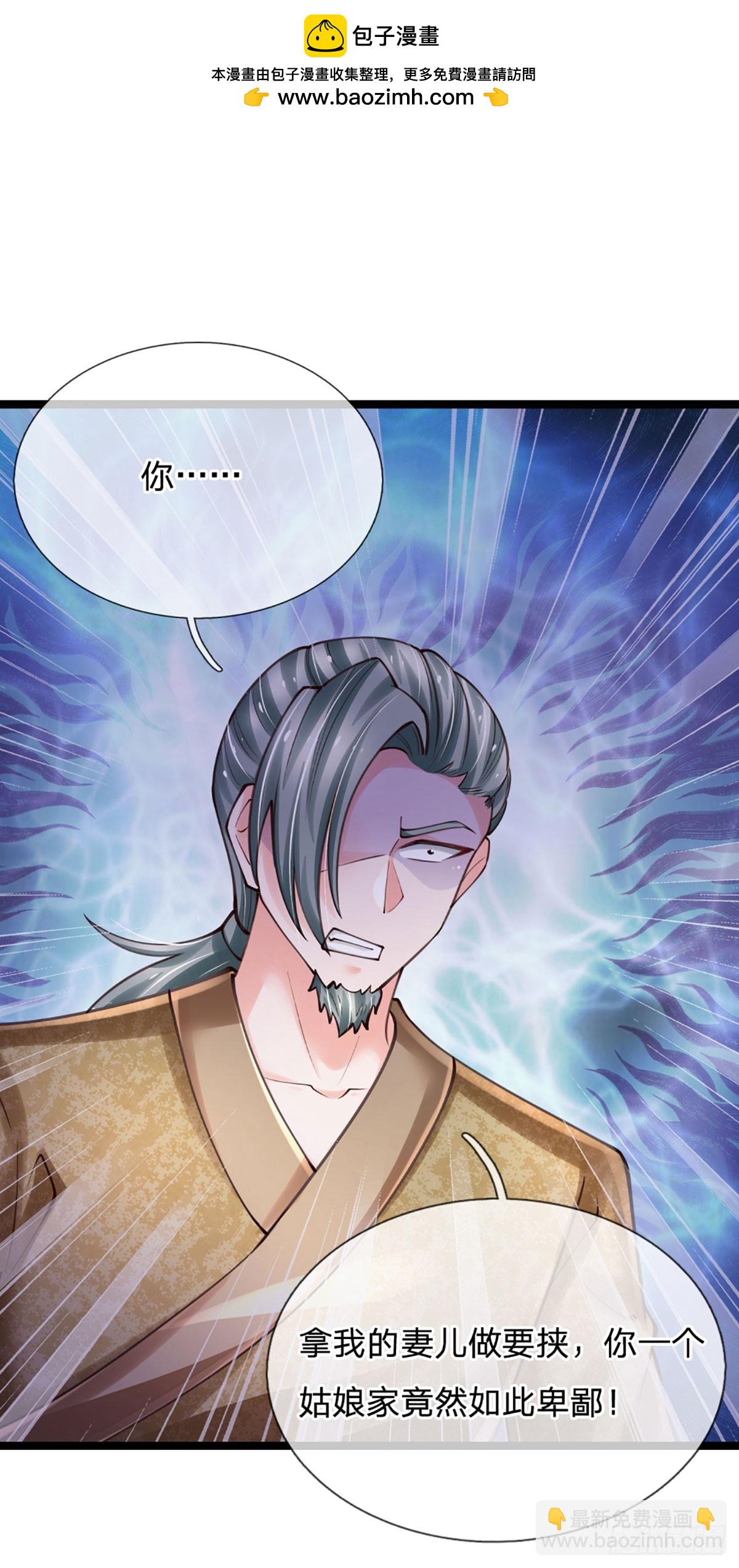 第266话 妖宫密宝，各路齐聚-第269话