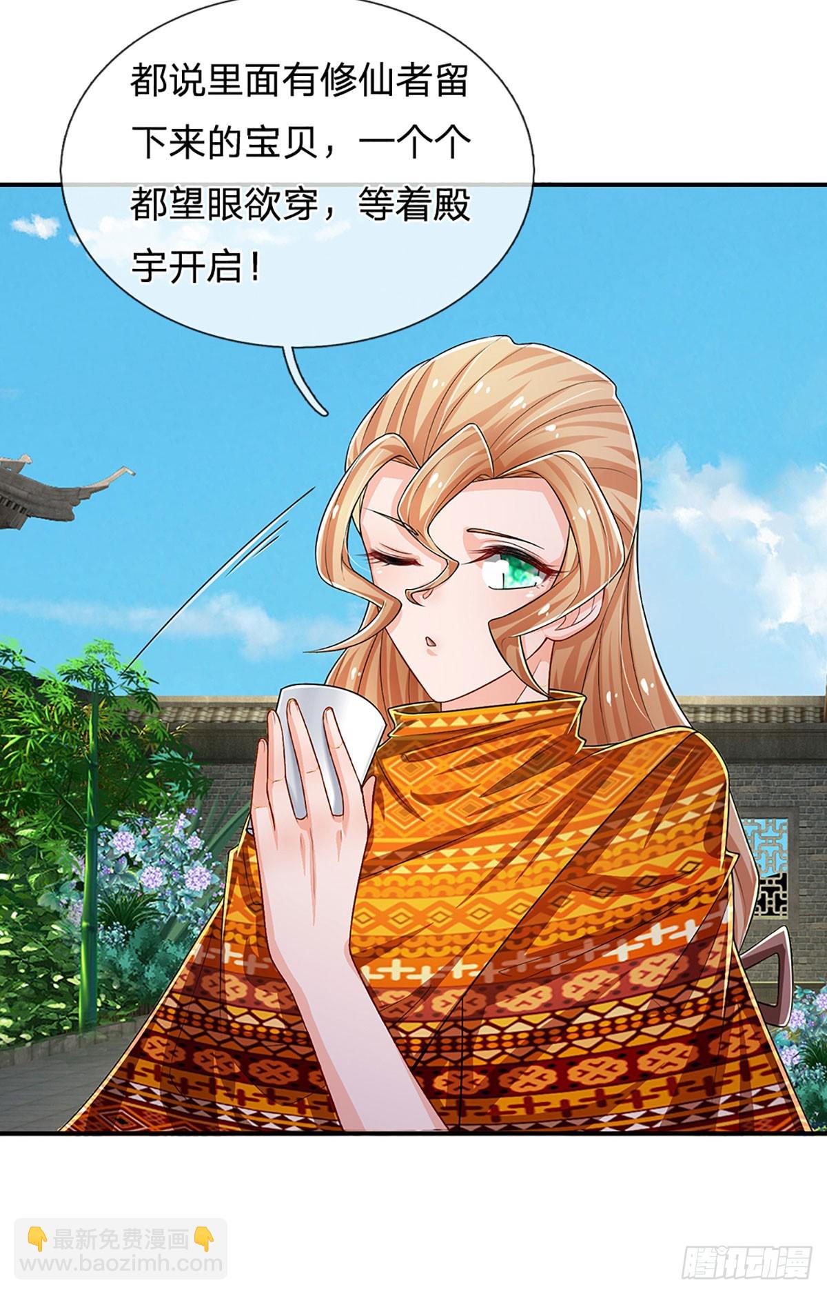 第266话 妖宫密宝，各路齐聚-第269话