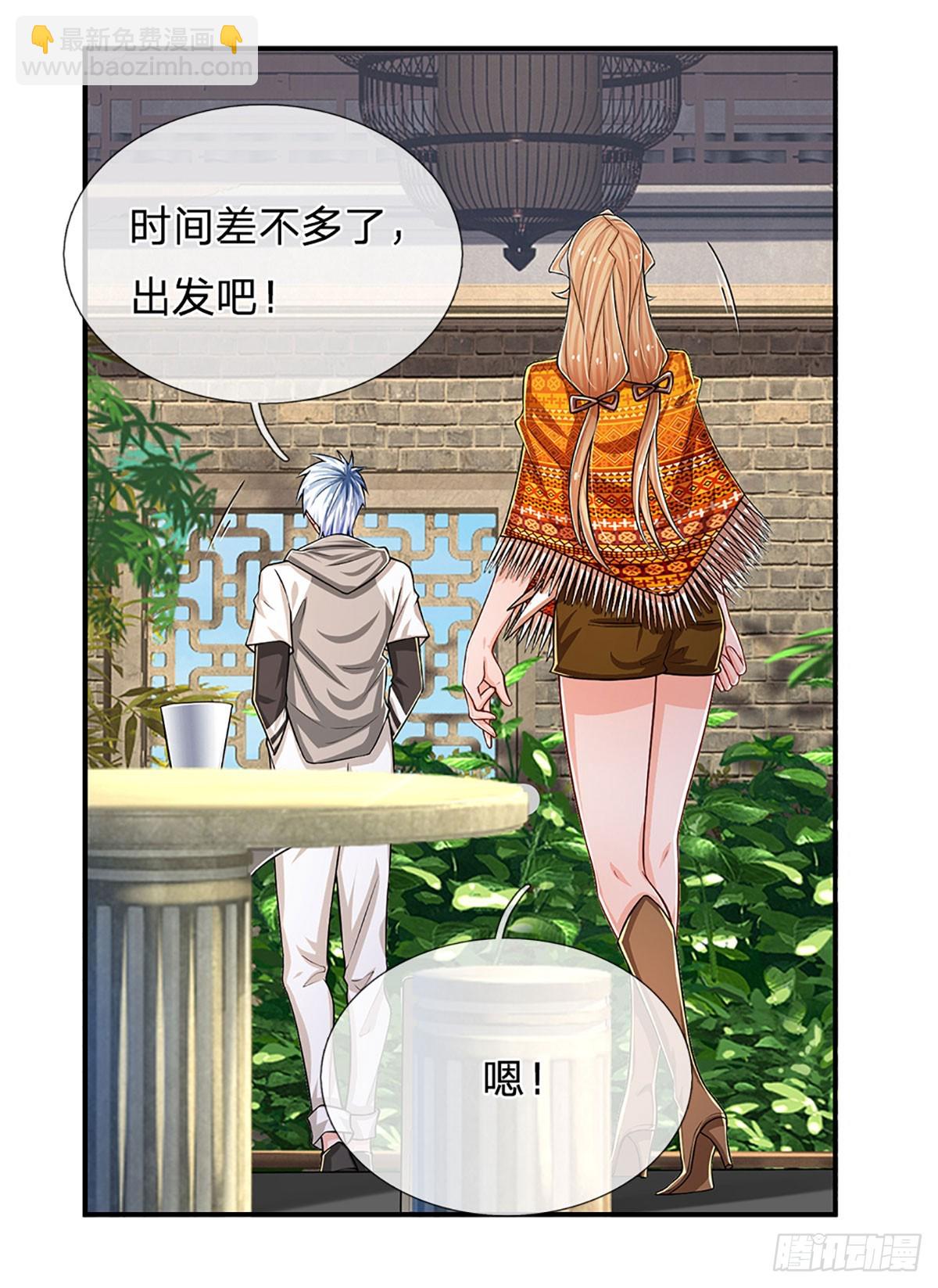 第266话 妖宫密宝，各路齐聚-第269话